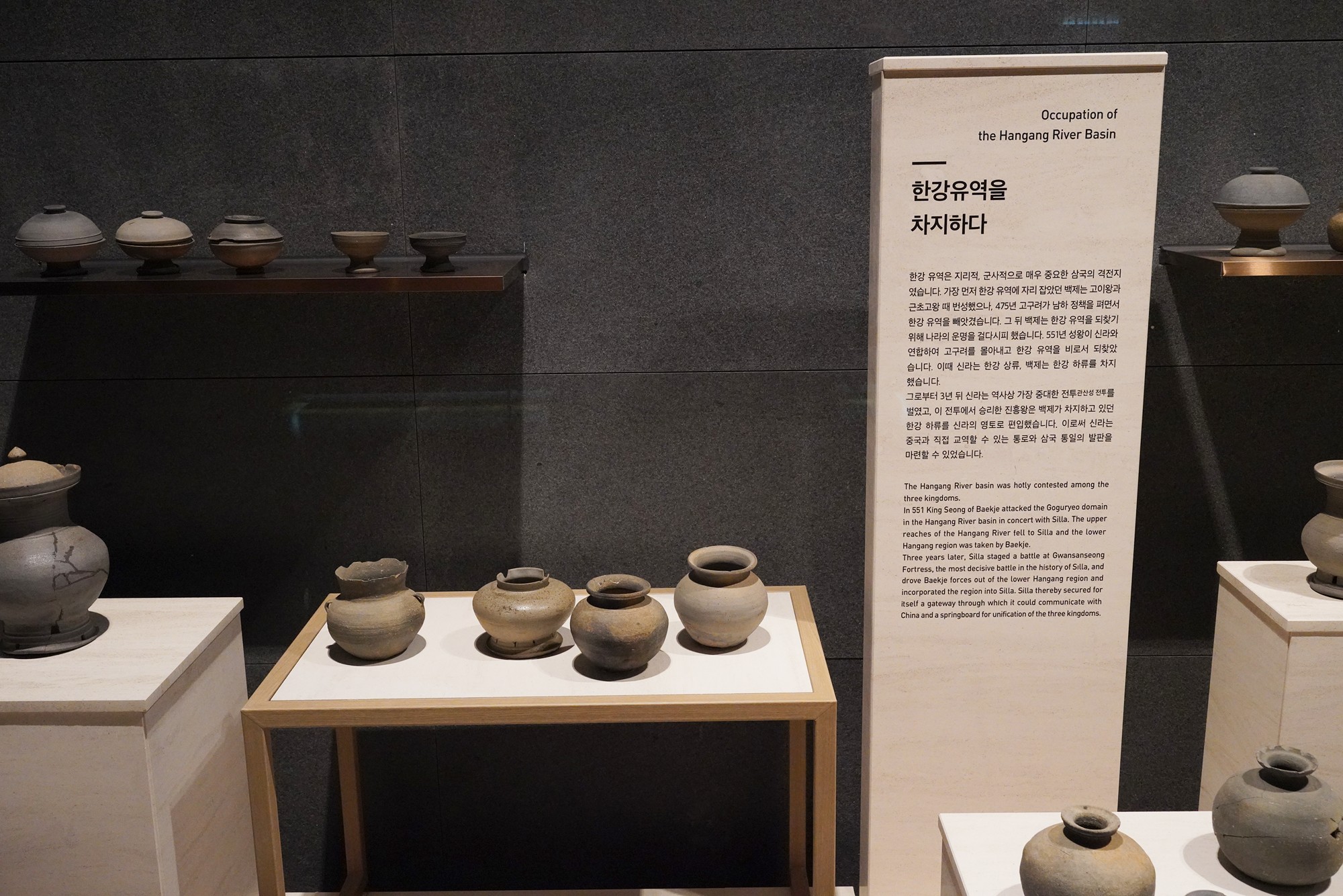 Gyeongju 2 (130)