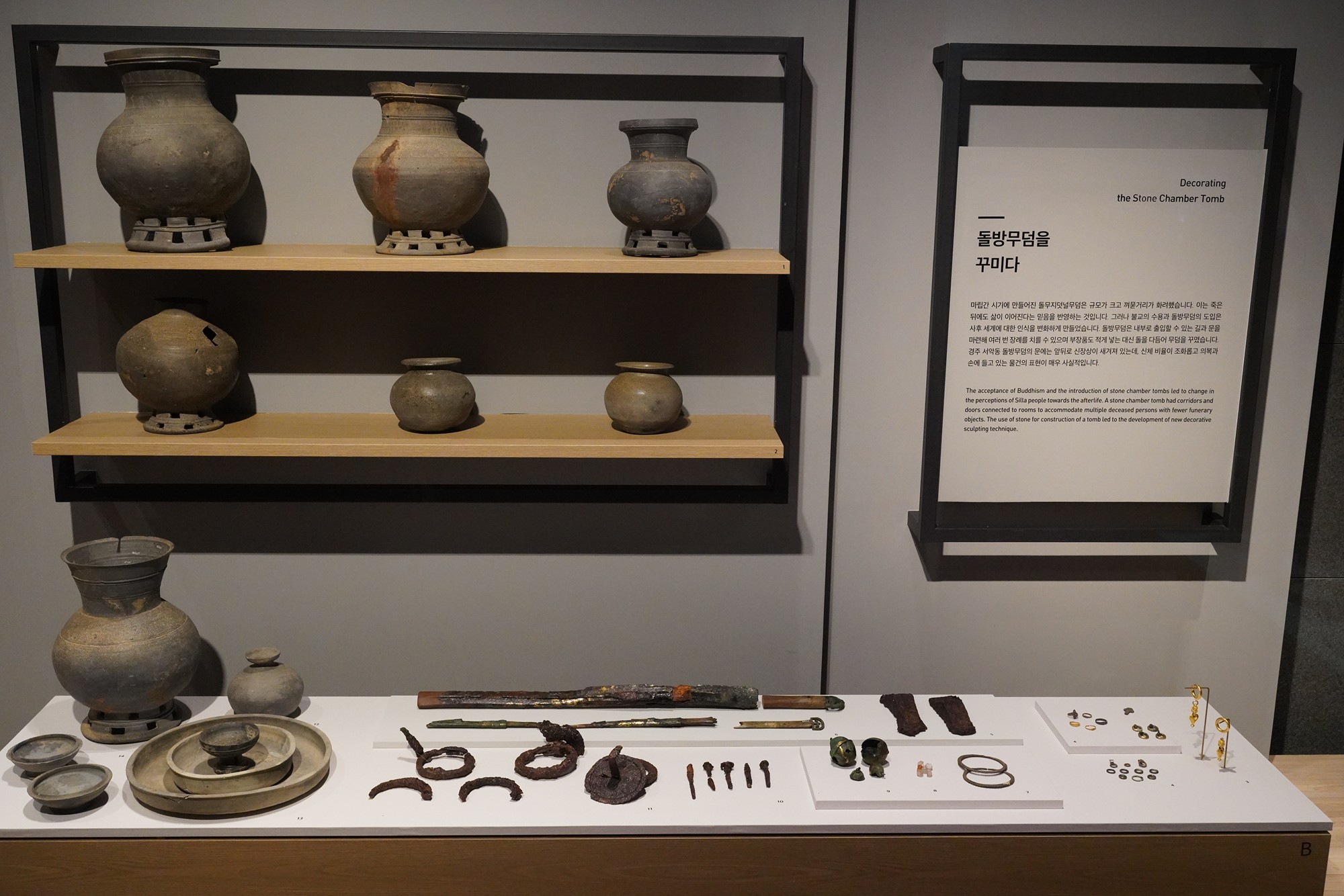 Gyeongju 2 (136)