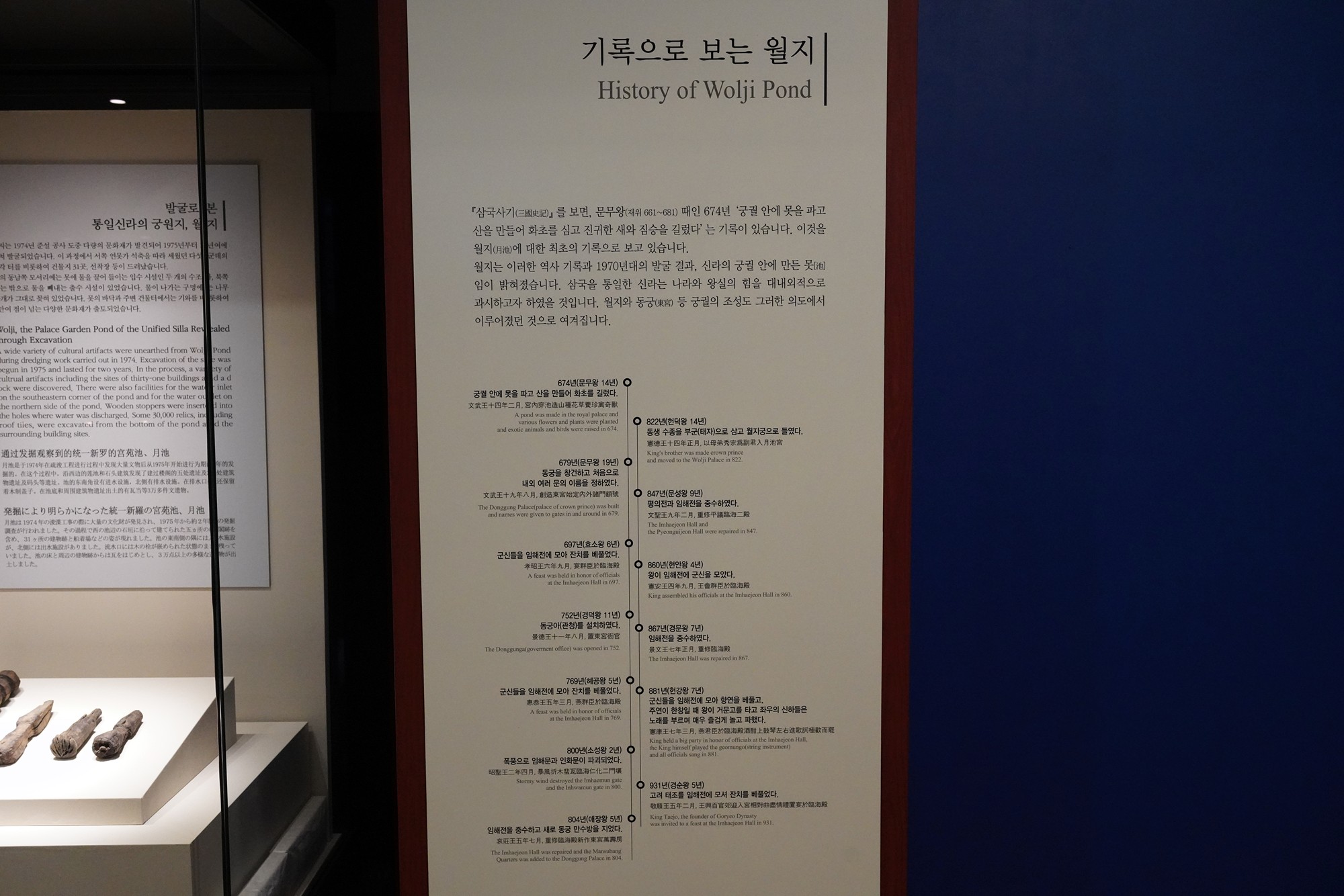 Gyeongju 2 (173)
