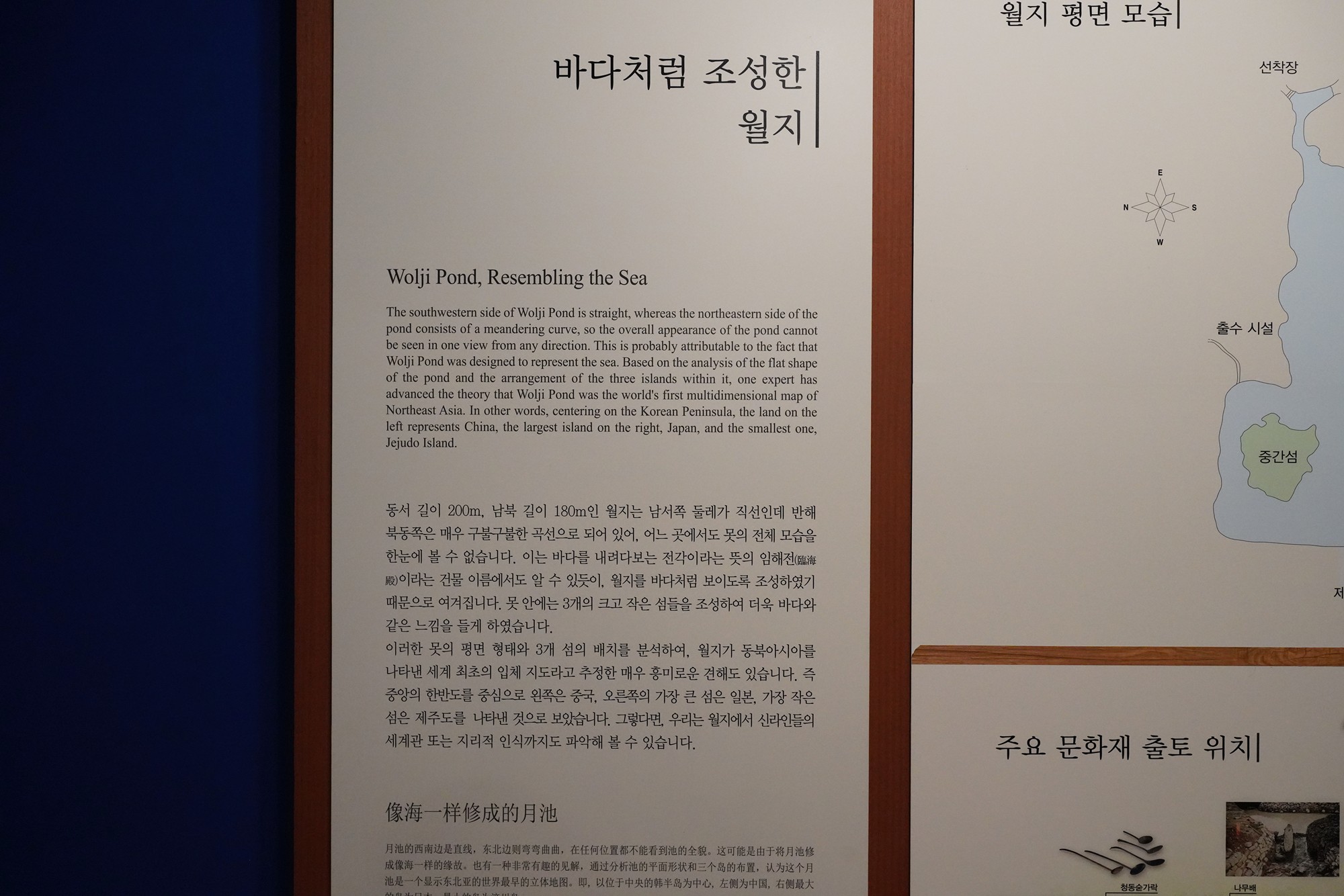 Gyeongju 2 (174)