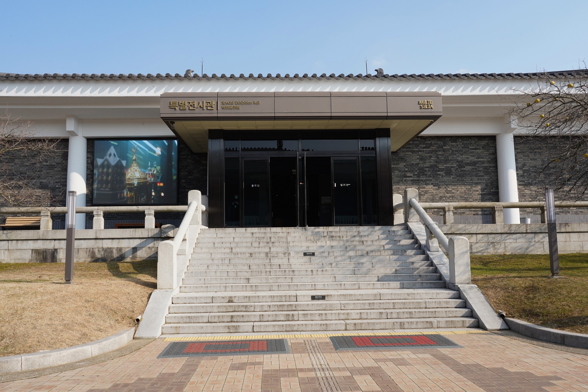 Gyeongju 2 (27)