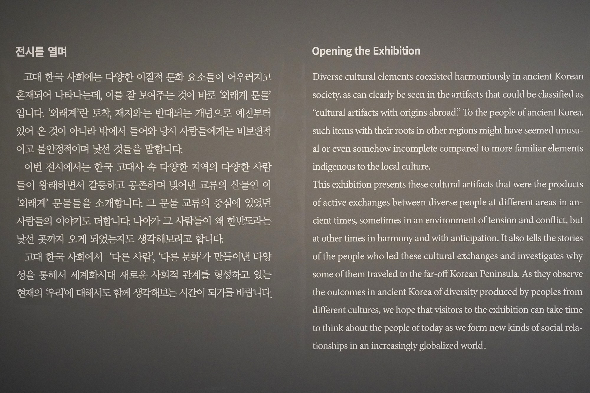 Gyeongju 2 (29)