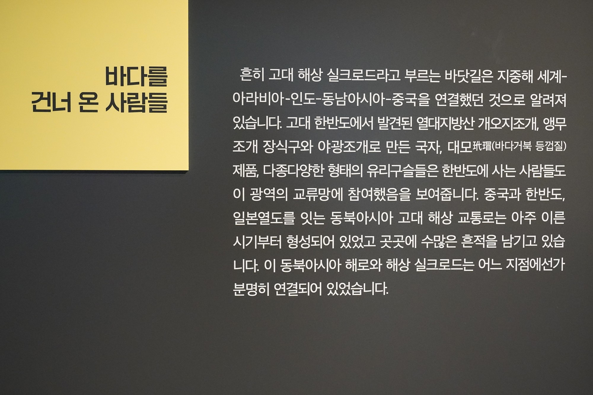 Gyeongju 2 (30)