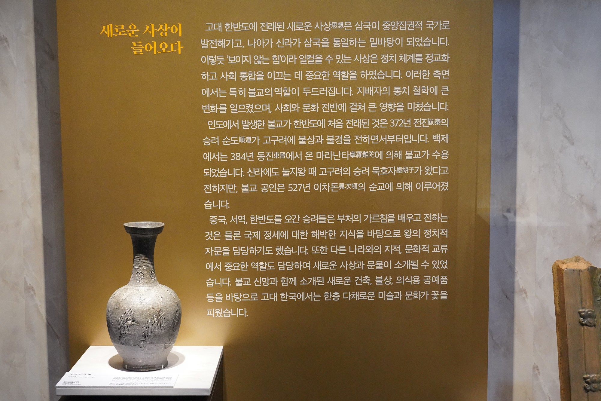 Gyeongju 2 (33)