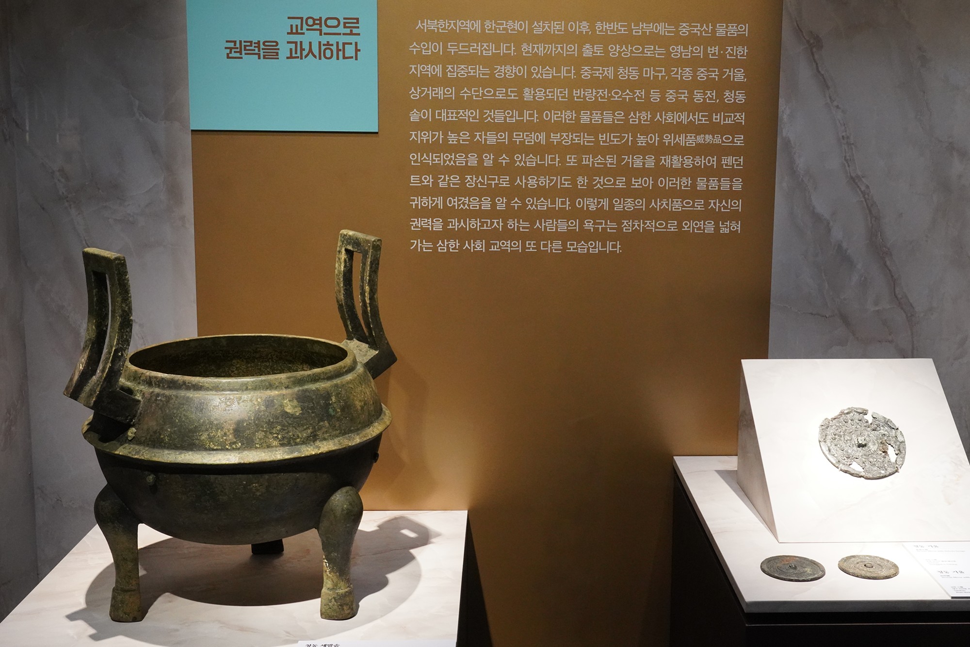 Gyeongju 2 (37)