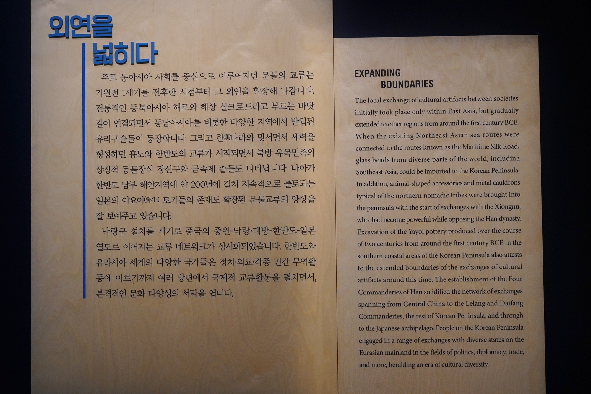 Gyeongju 2 (41)