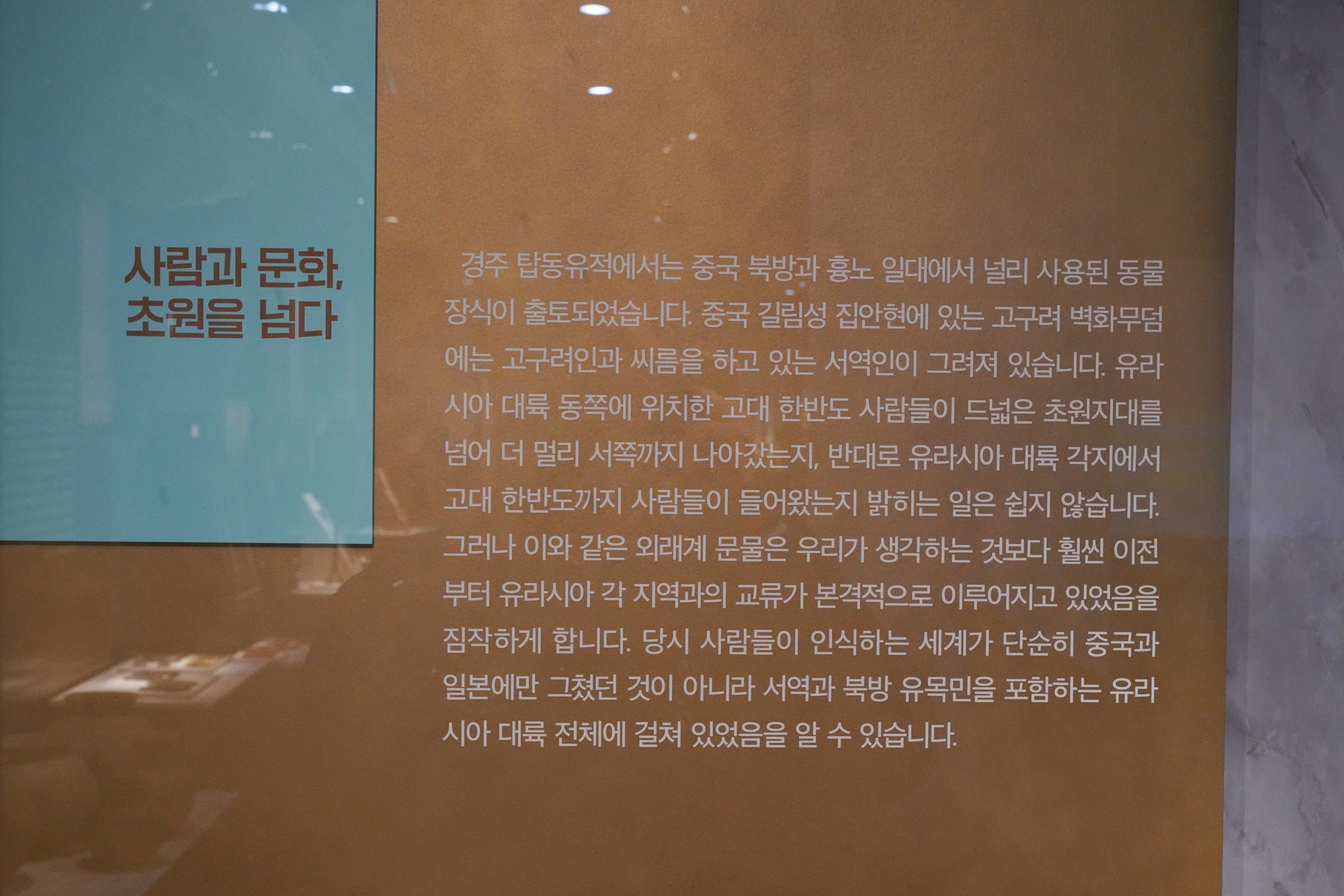 Gyeongju 2 (42)