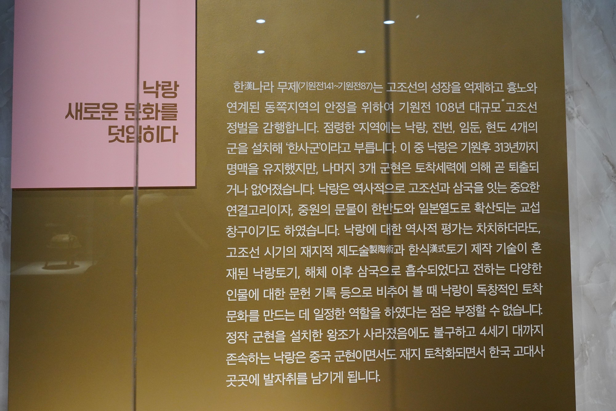 Gyeongju 2 (44)