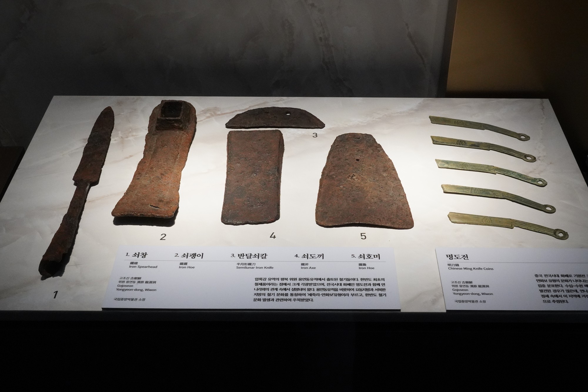 Gyeongju 2 (49)