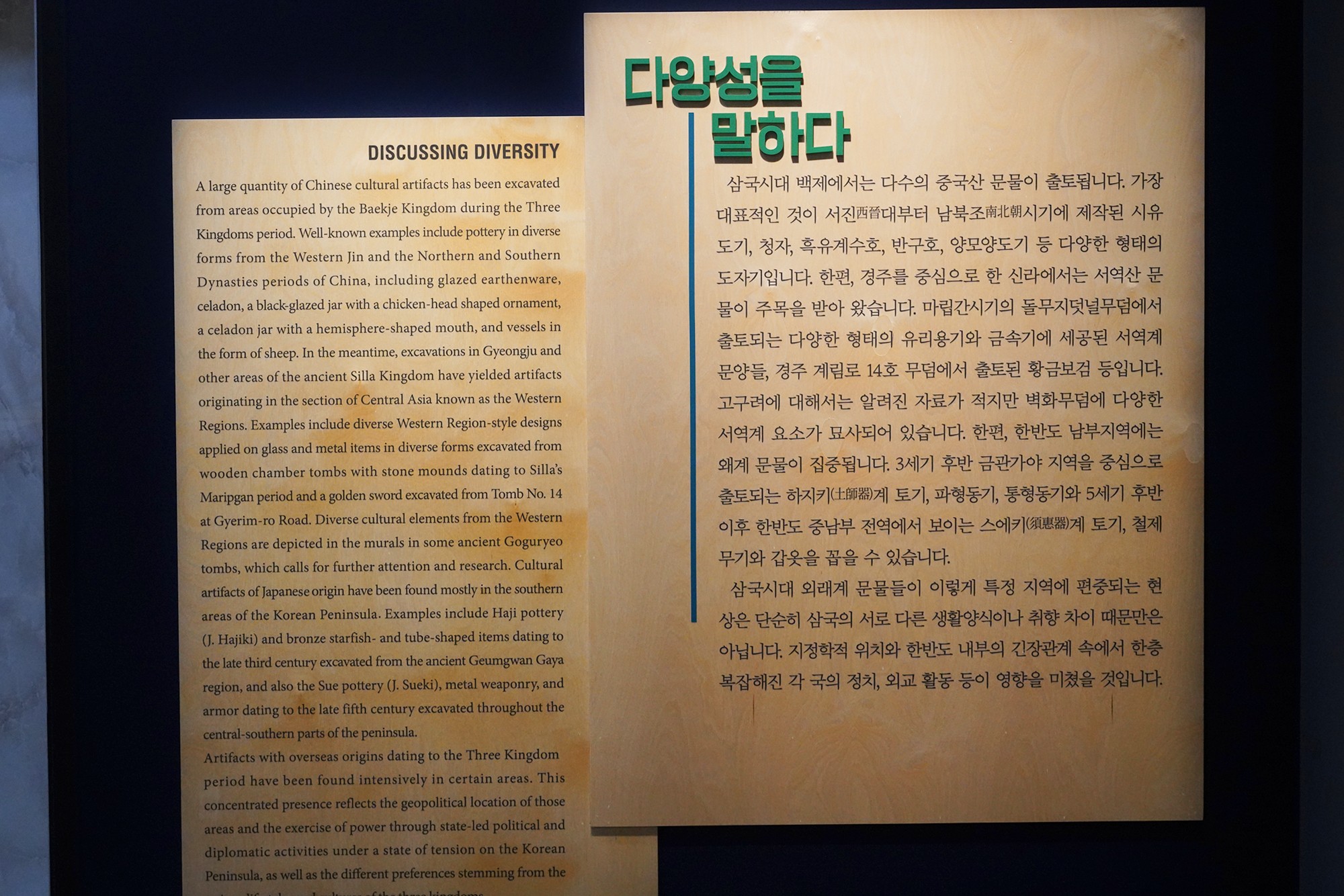 Gyeongju 2 (50)