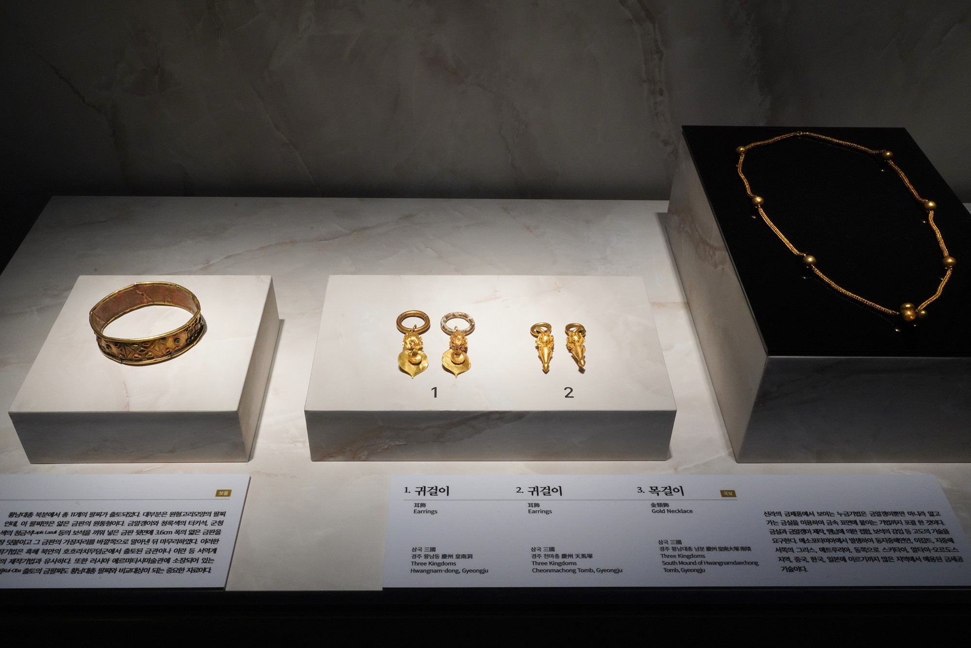 Gyeongju 2 (52)