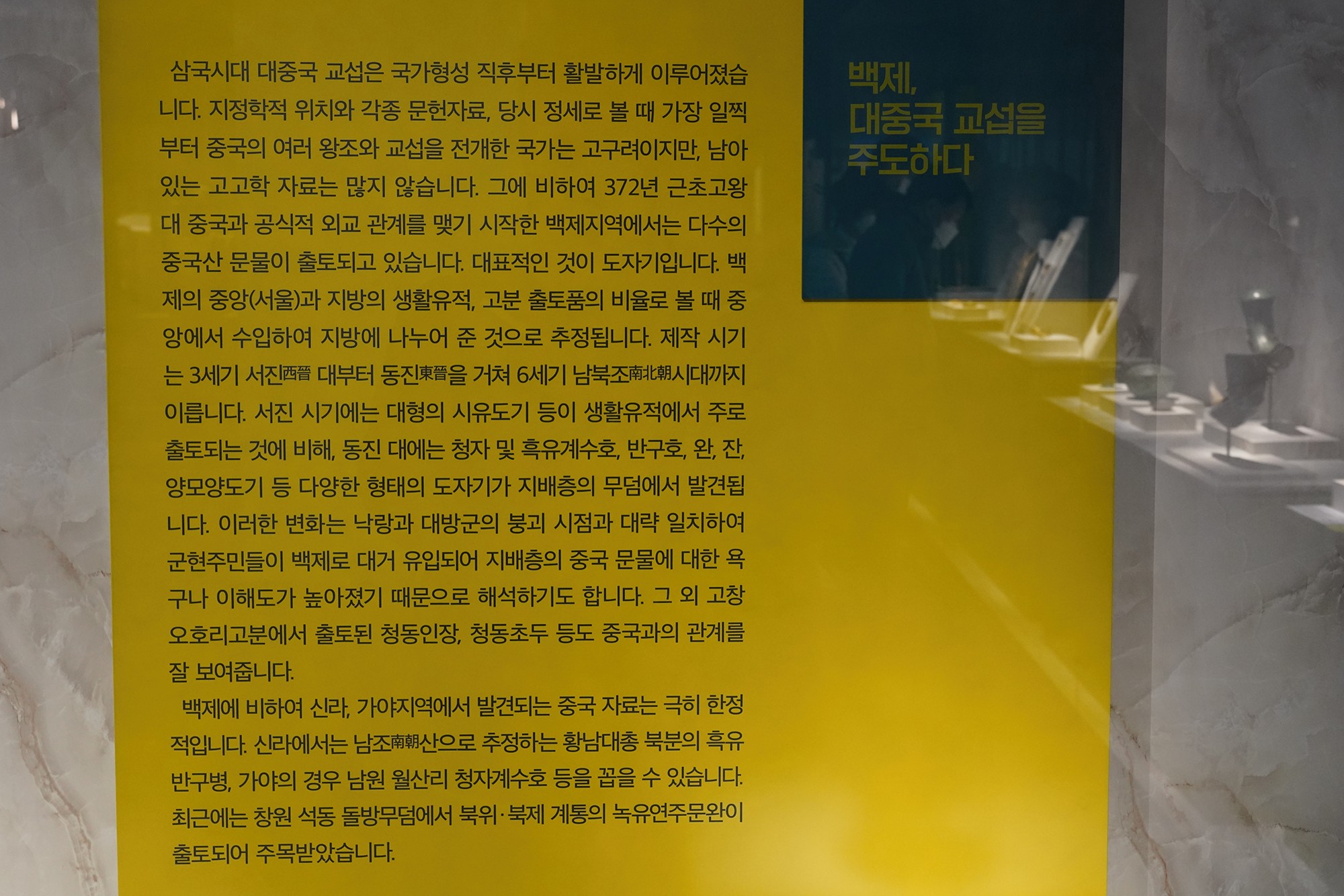 Gyeongju 2 (58)