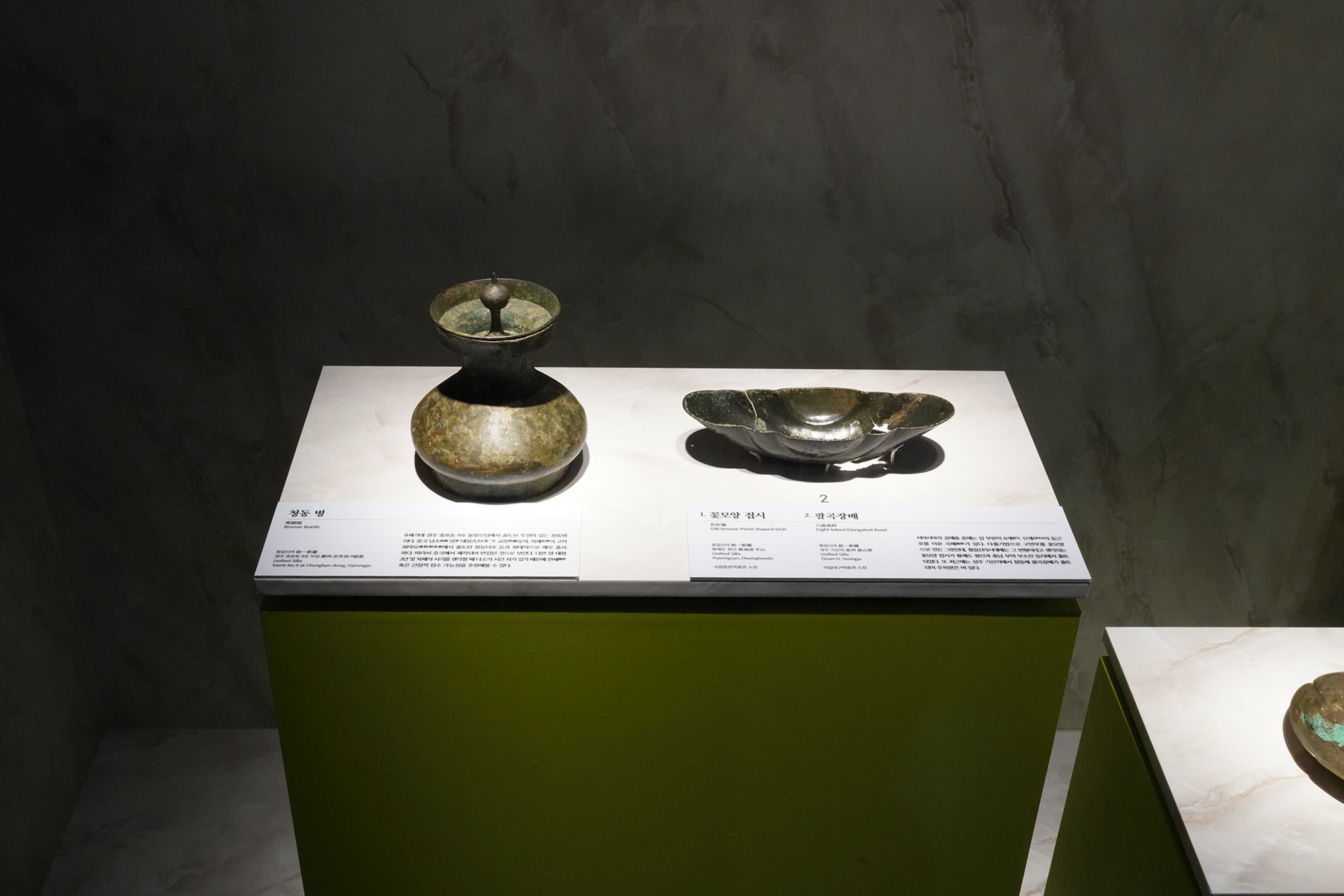 Gyeongju 2 (62)