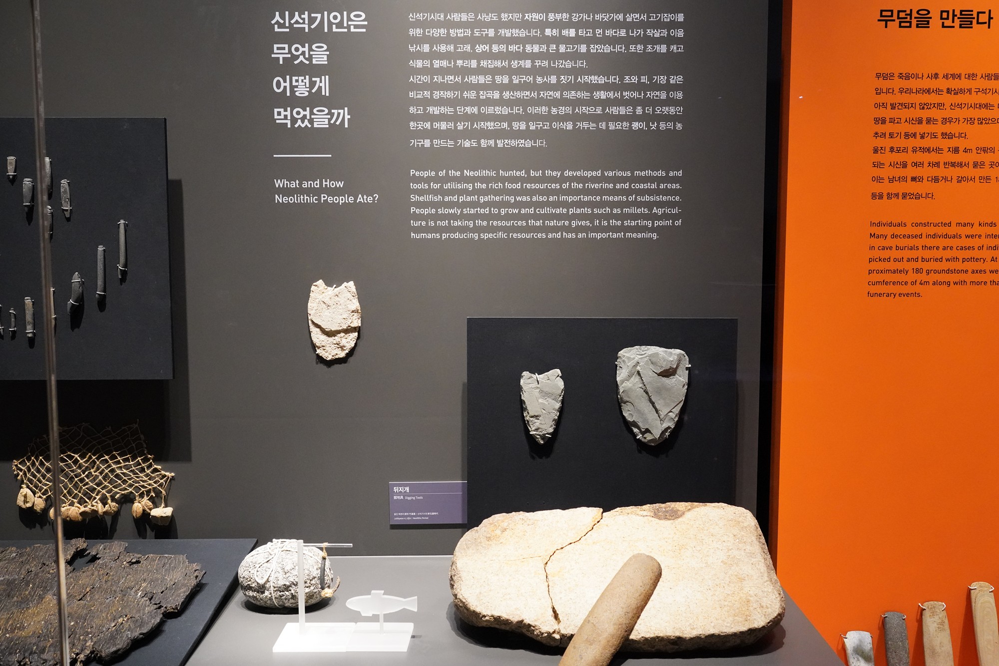 Gyeongju 2 (70)