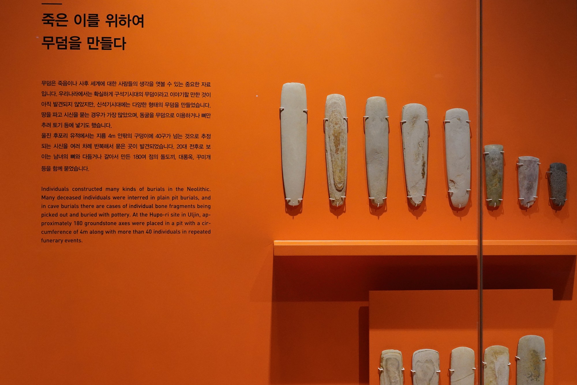 Gyeongju 2 (71)