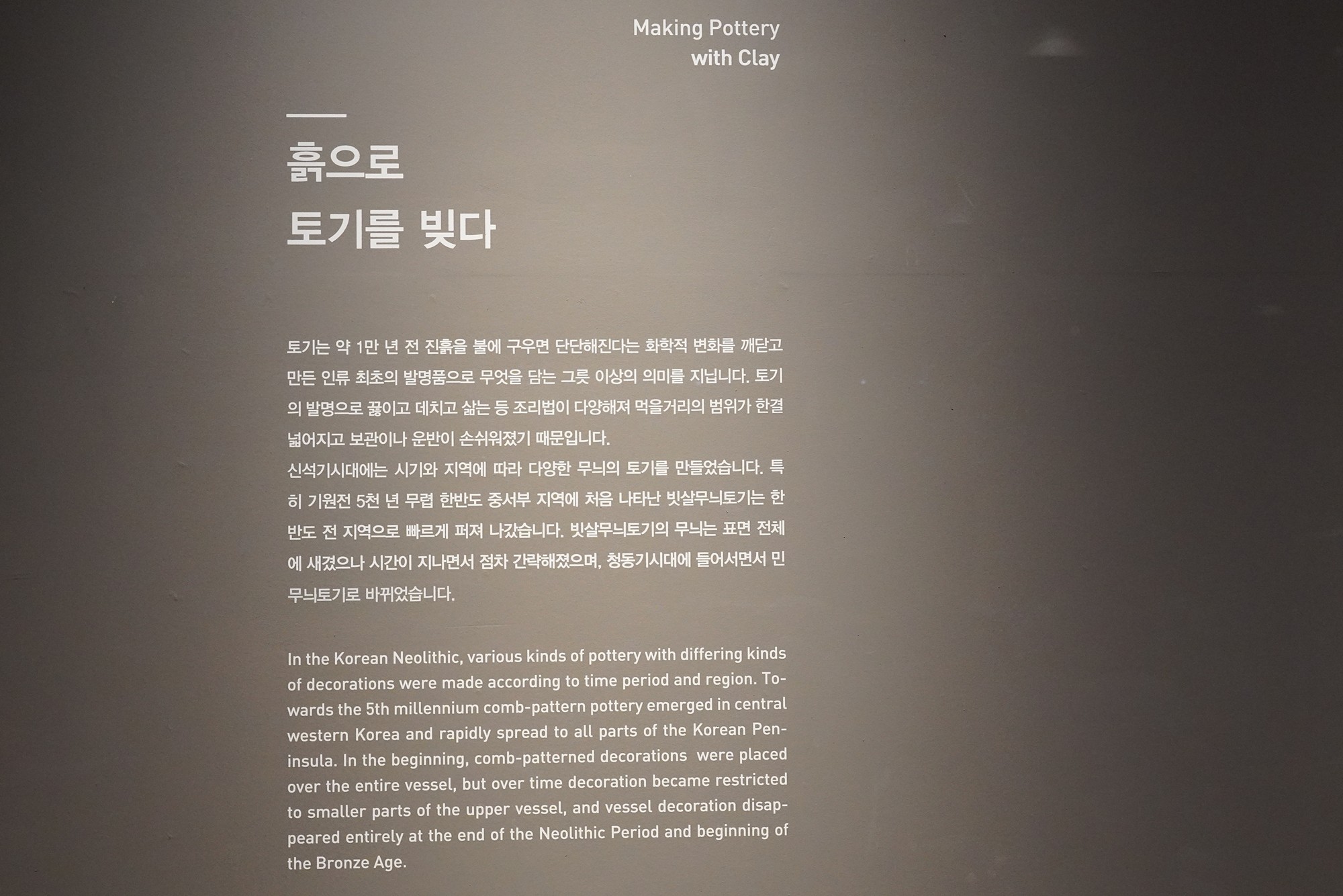 Gyeongju 2 (72)