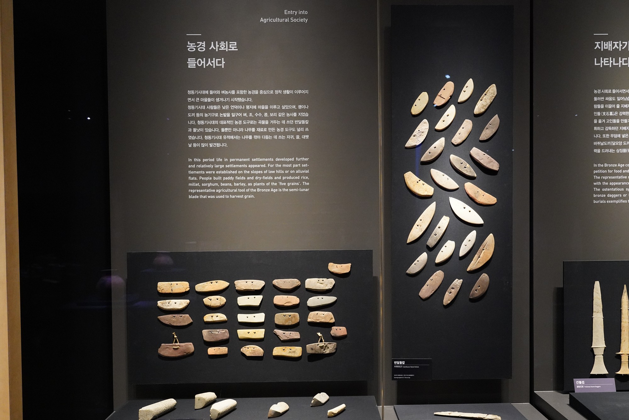 Gyeongju 2 (75)
