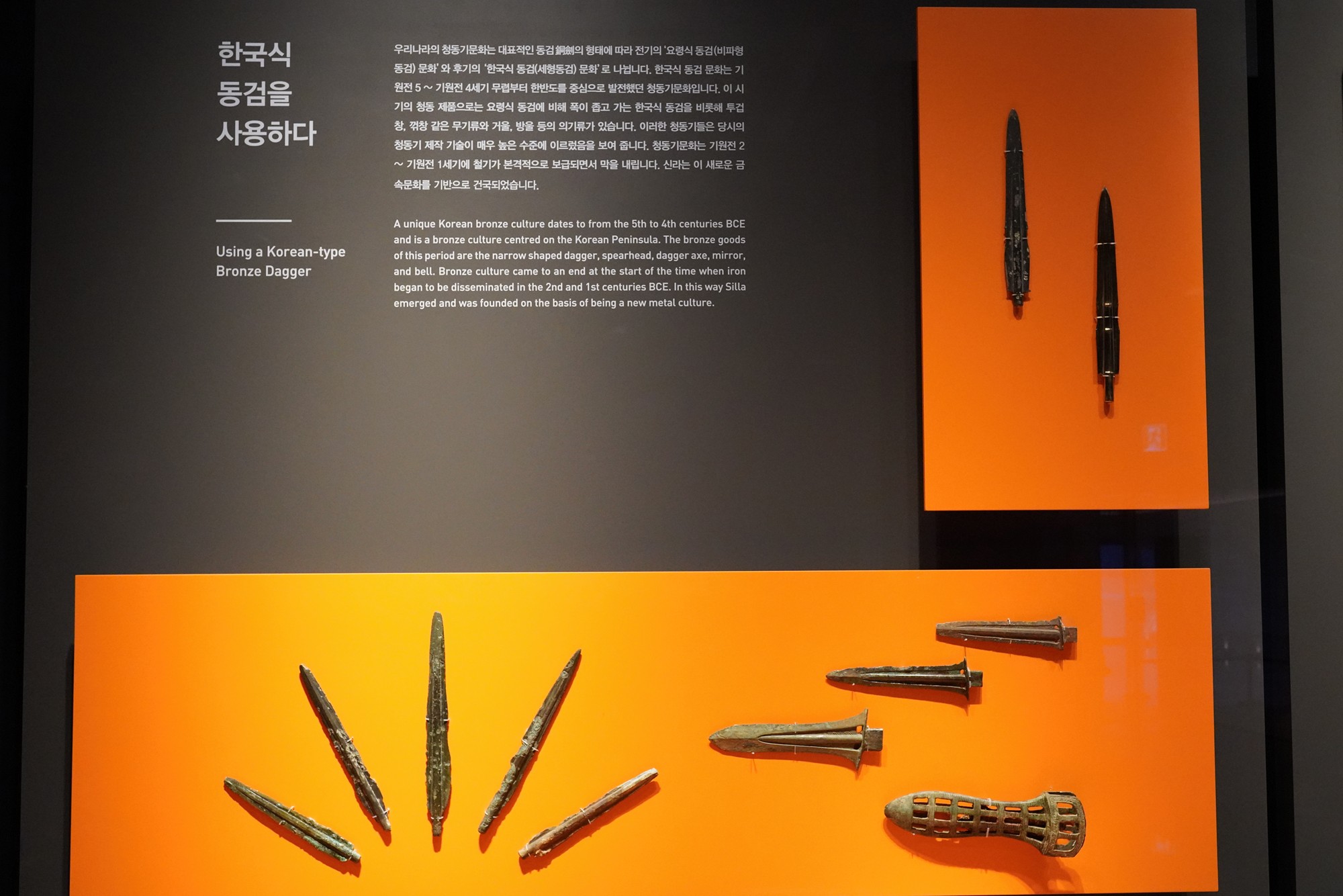 Gyeongju 2 (78)