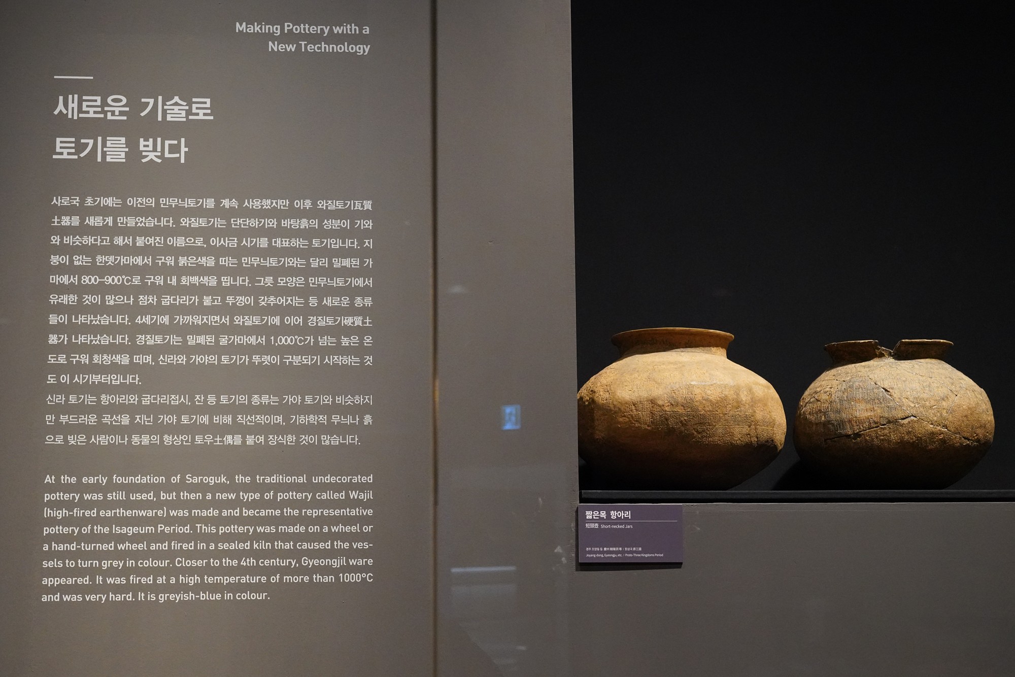 Gyeongju 2 (79)
