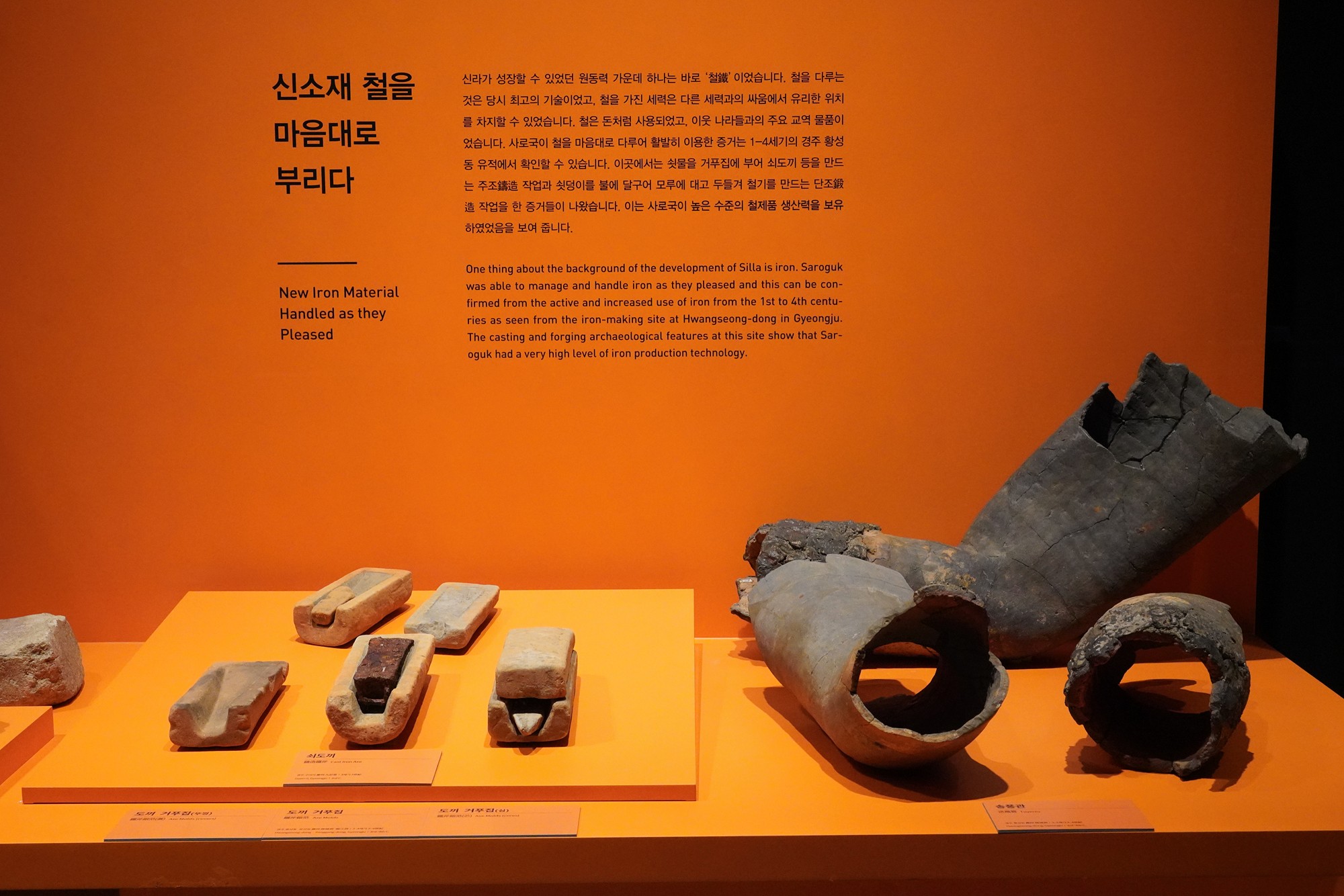 Gyeongju 2 (81)