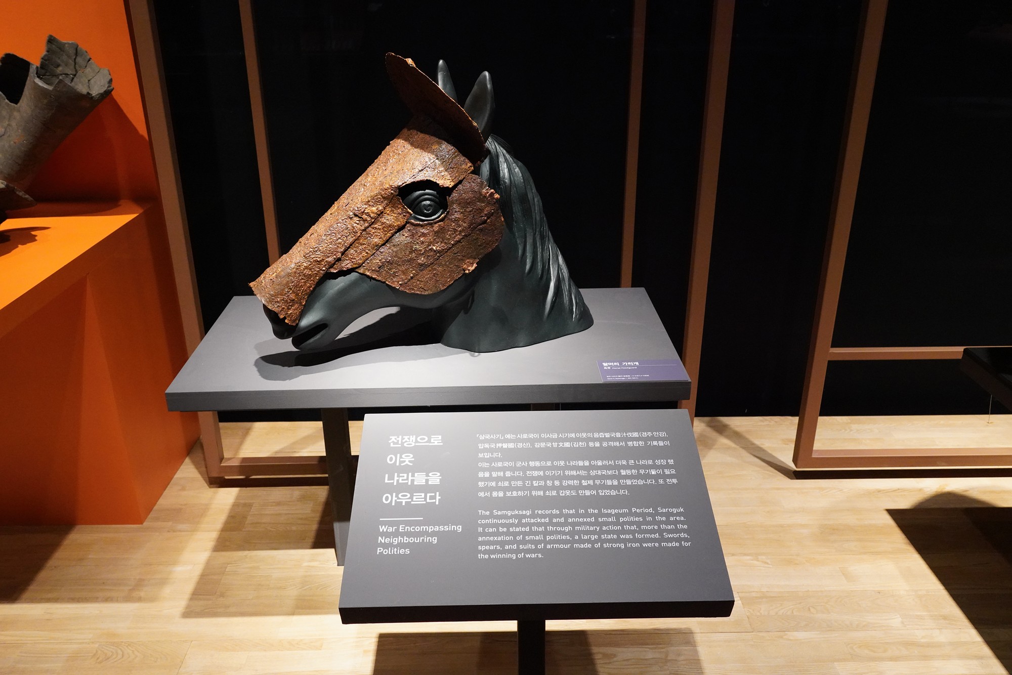 Gyeongju 2 (82)
