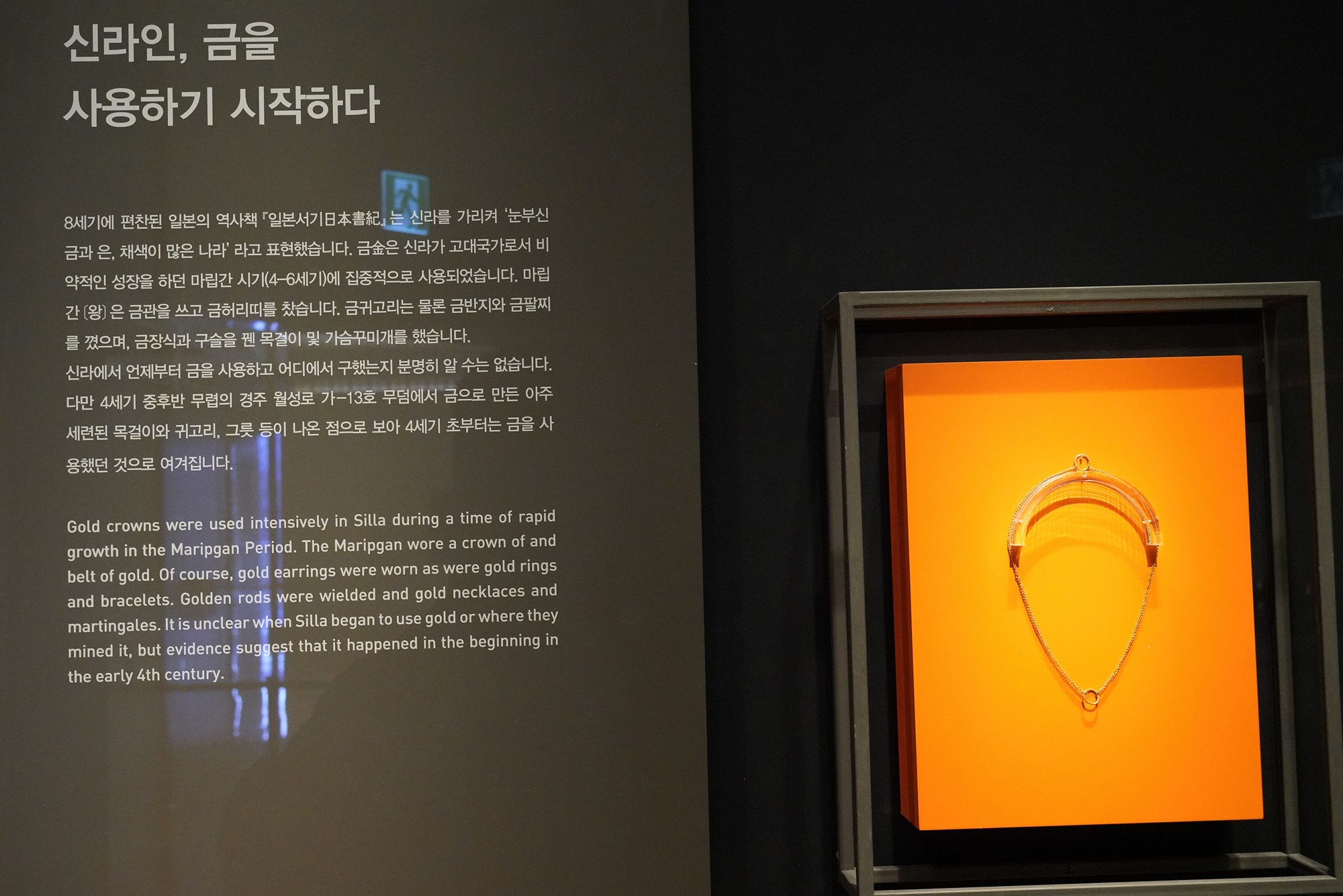 Gyeongju 2 (90)