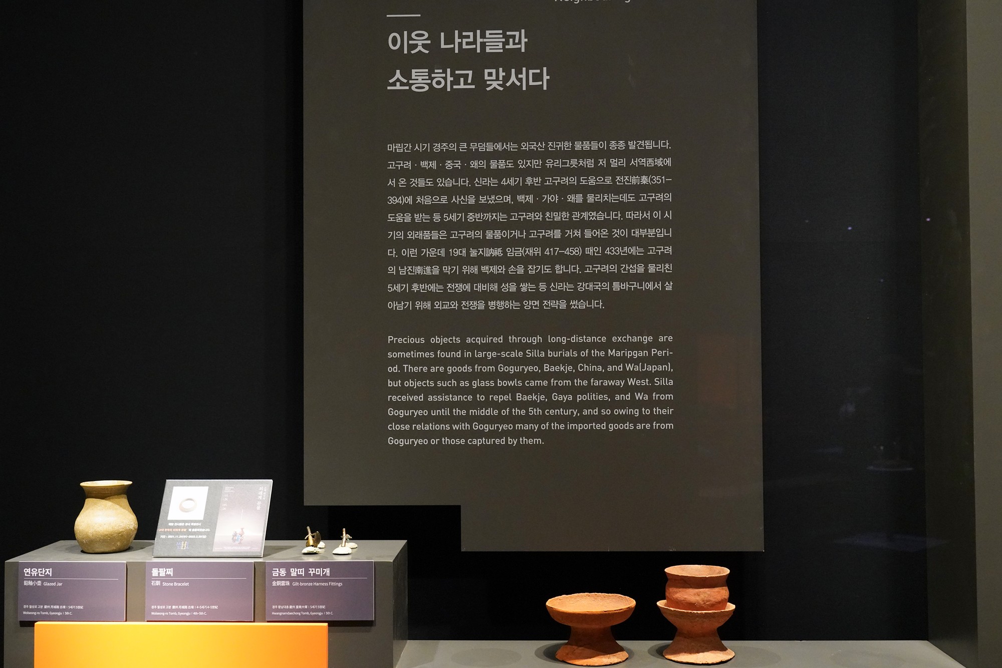 Gyeongju 2 (91)