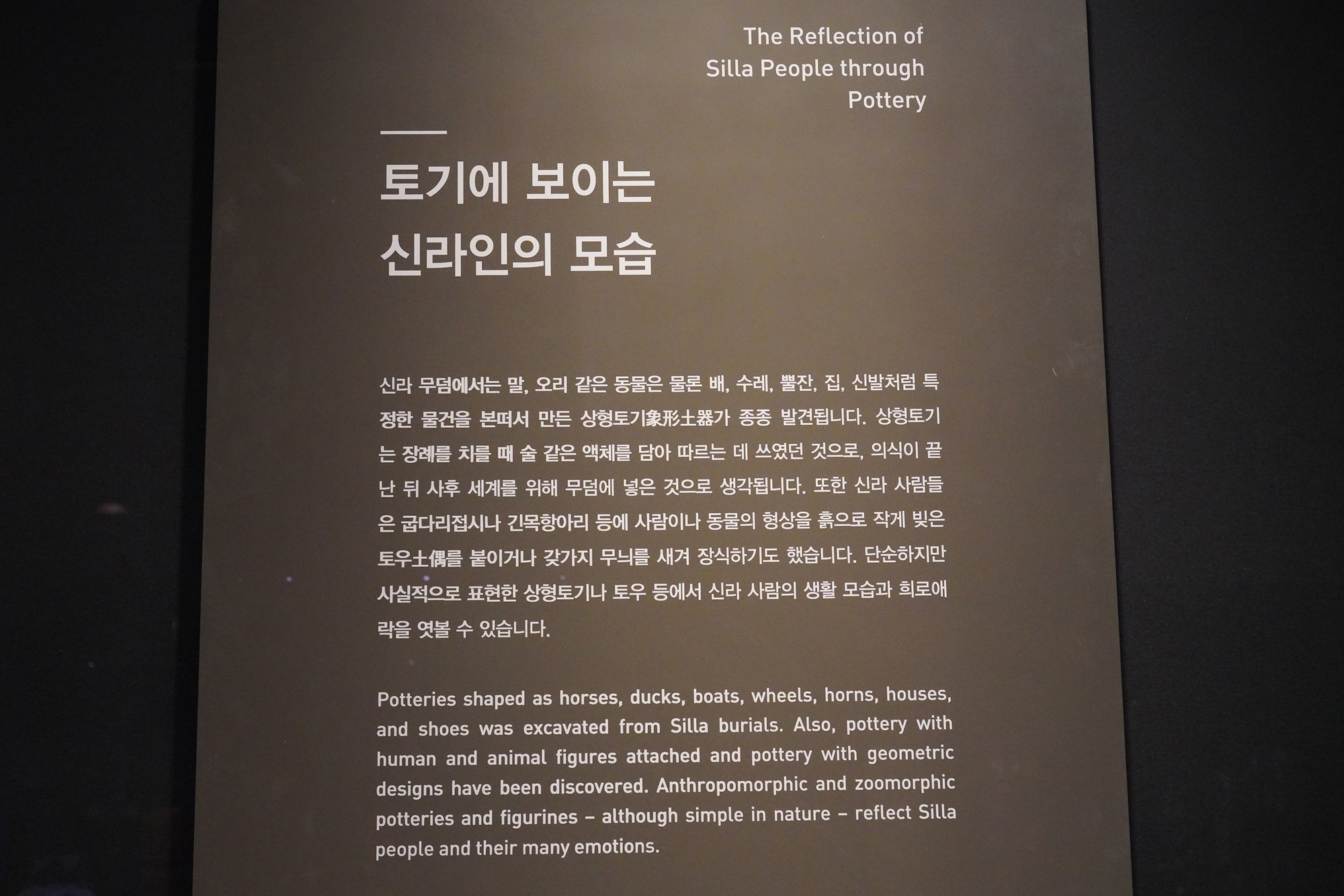 Gyeongju 2 (92)