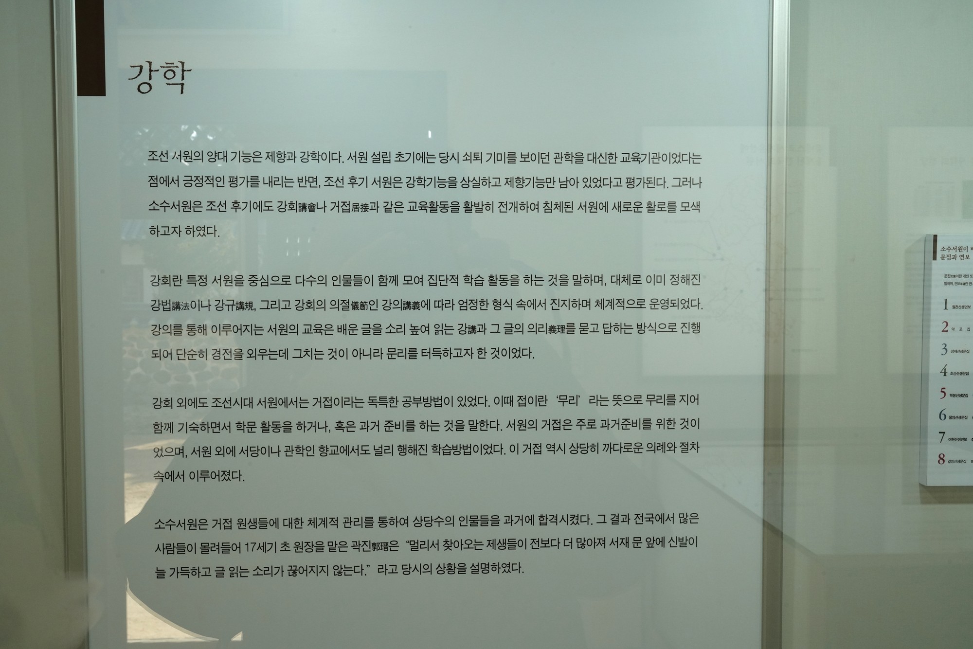 YeongJu (10)