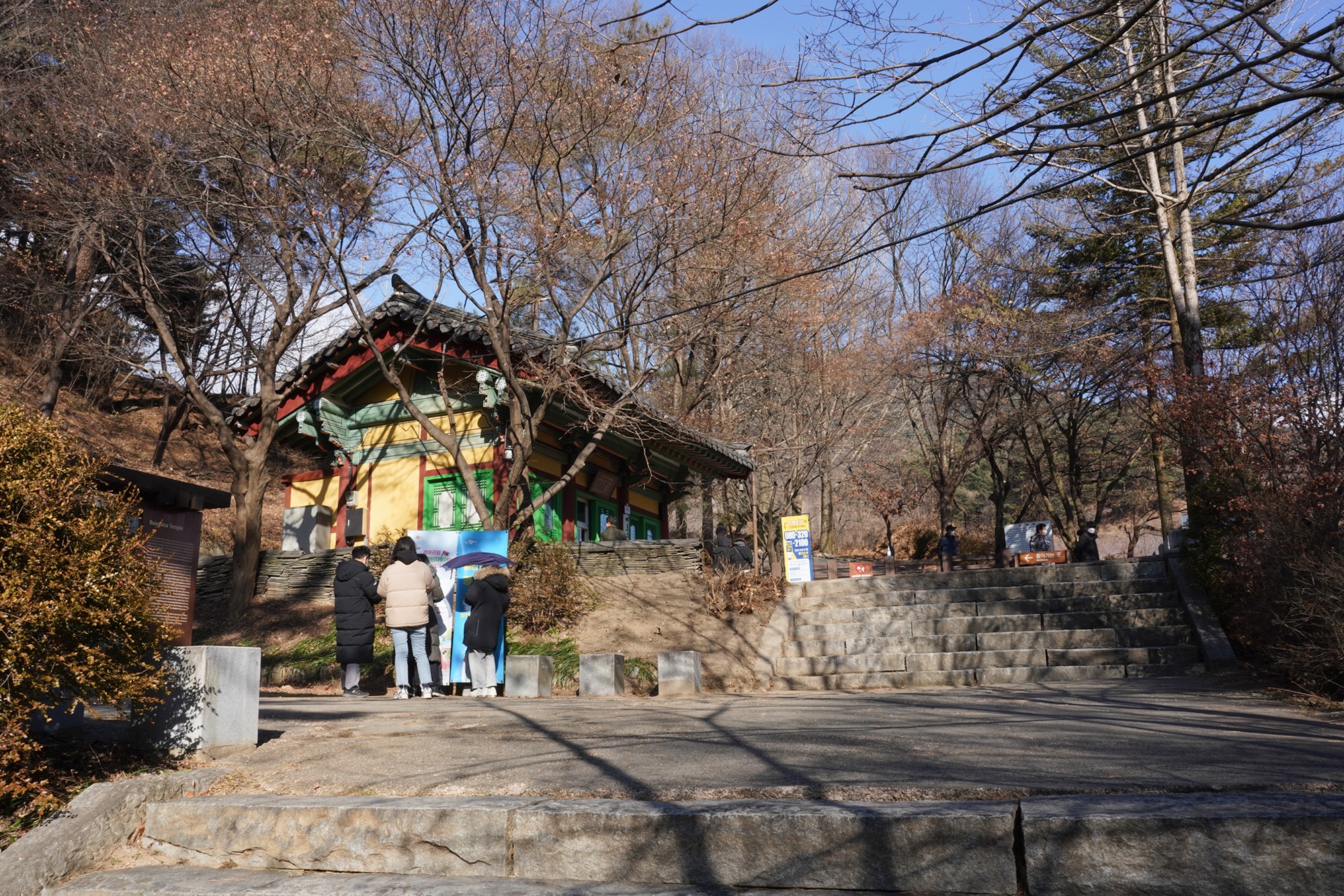 YeongJu (107)