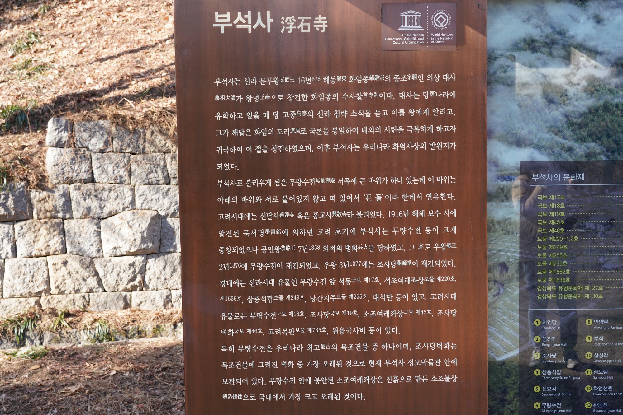 YeongJu (109)
