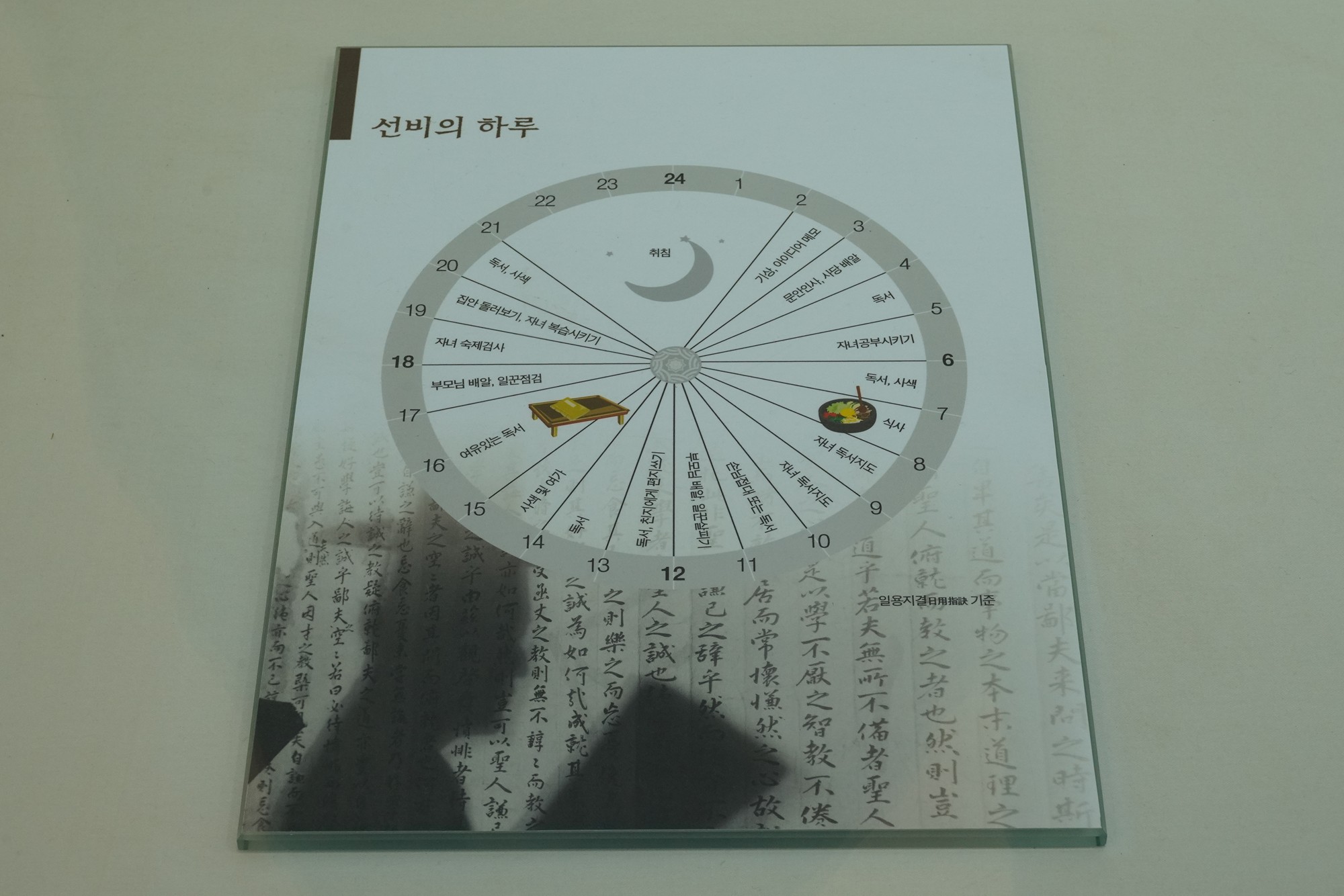 YeongJu (11)