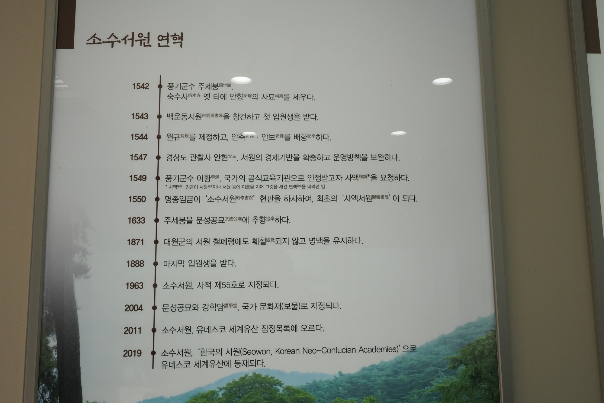 YeongJu (12)