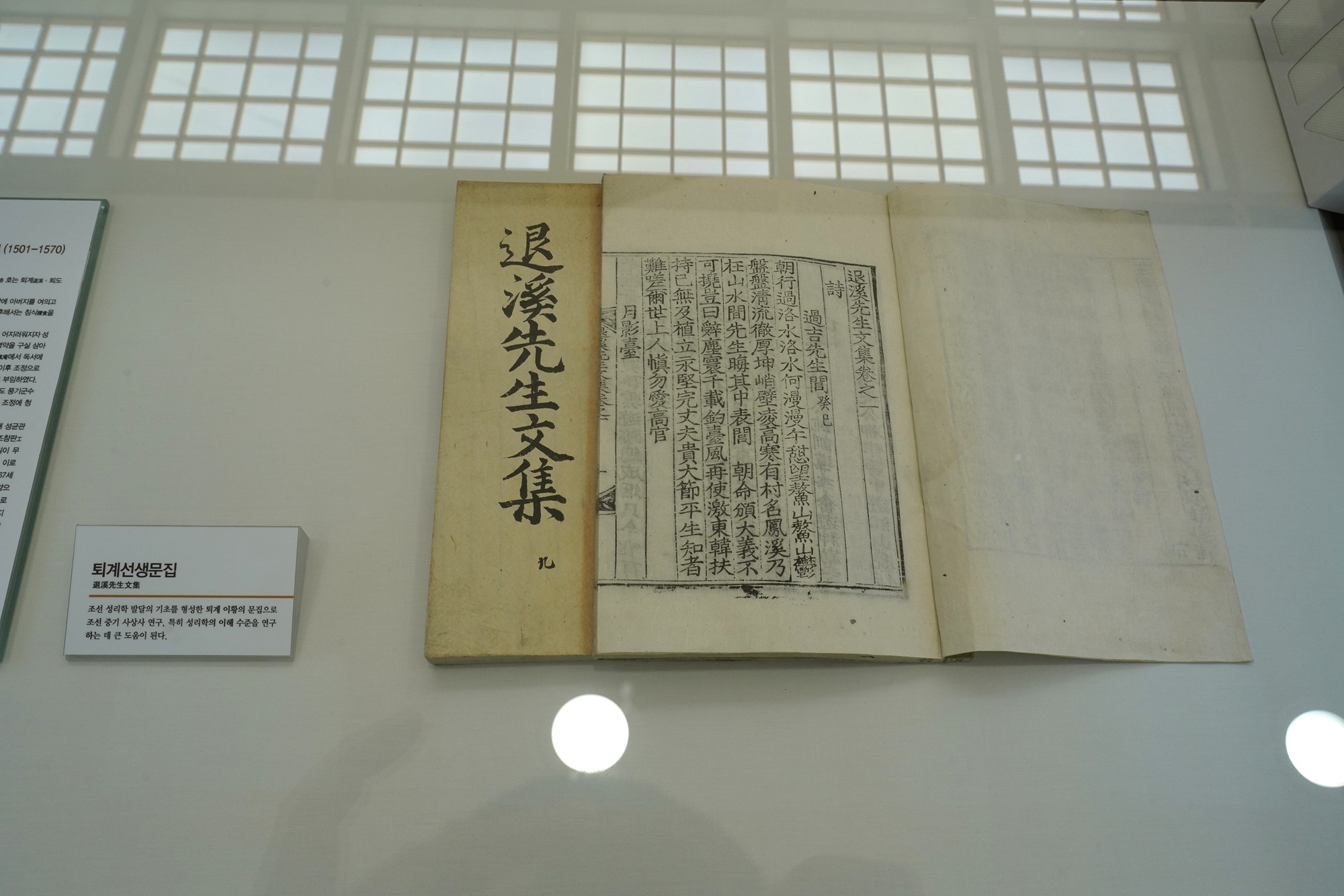 YeongJu (13)
