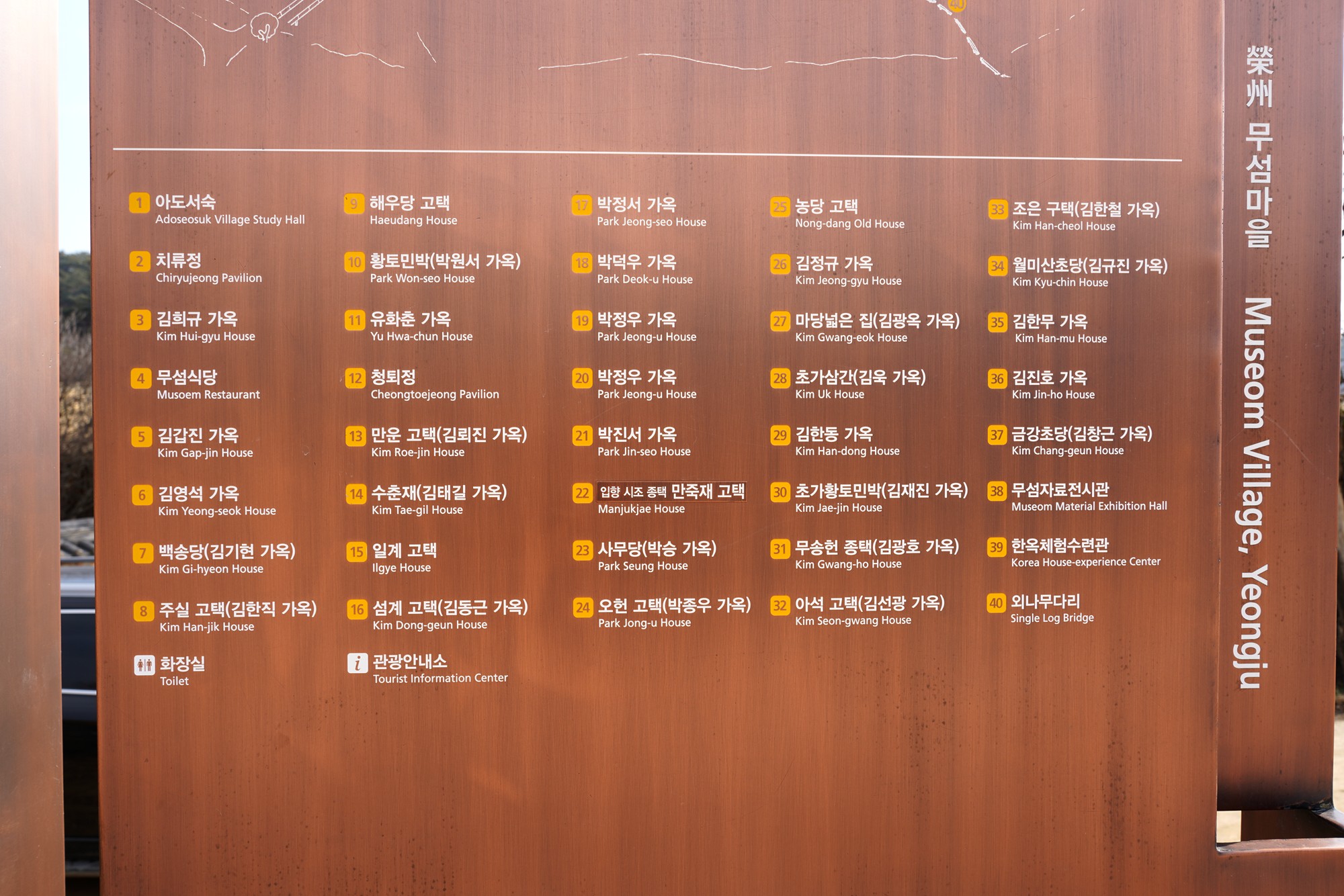 YeongJu 2 (1)