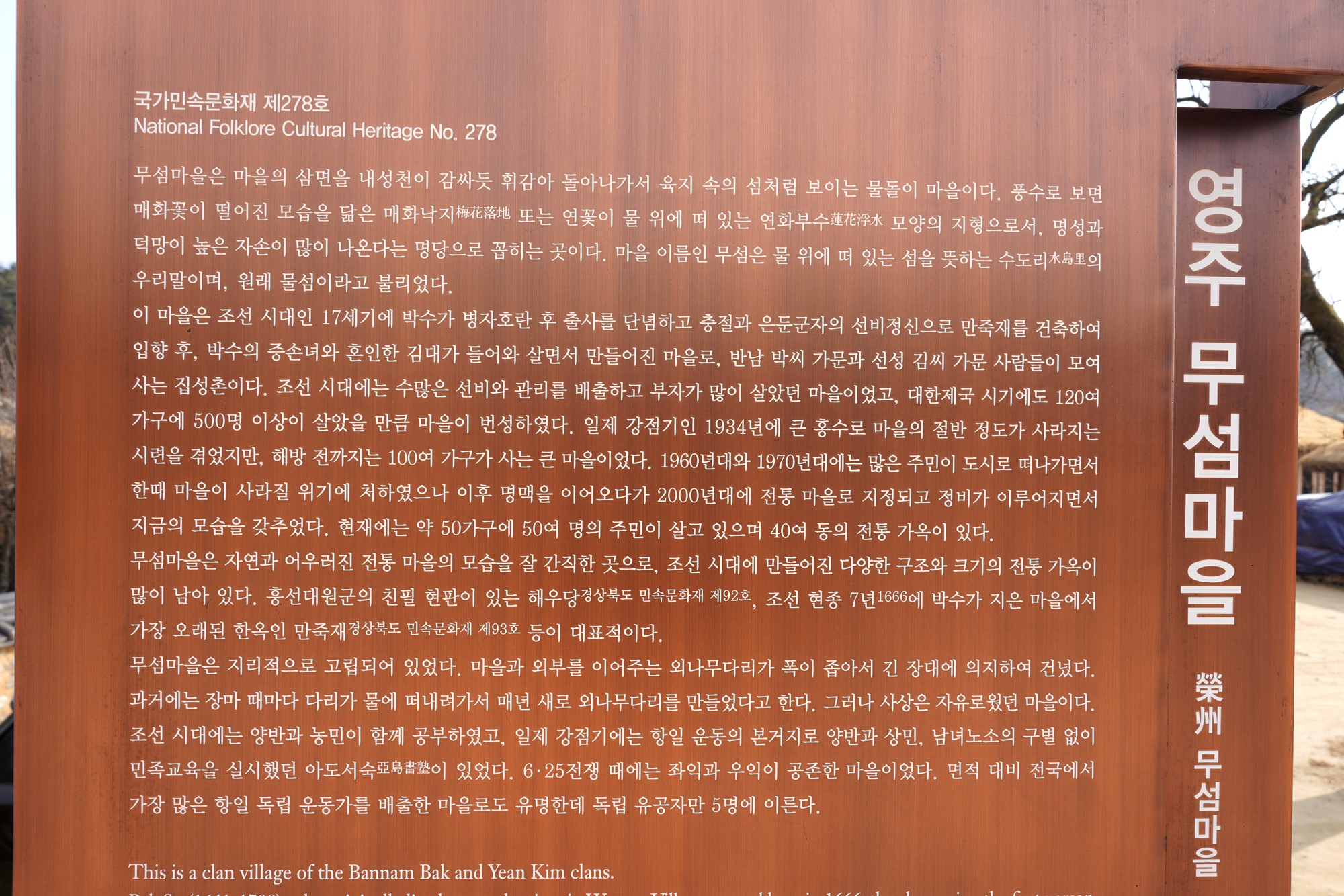 YeongJu 2 (3)