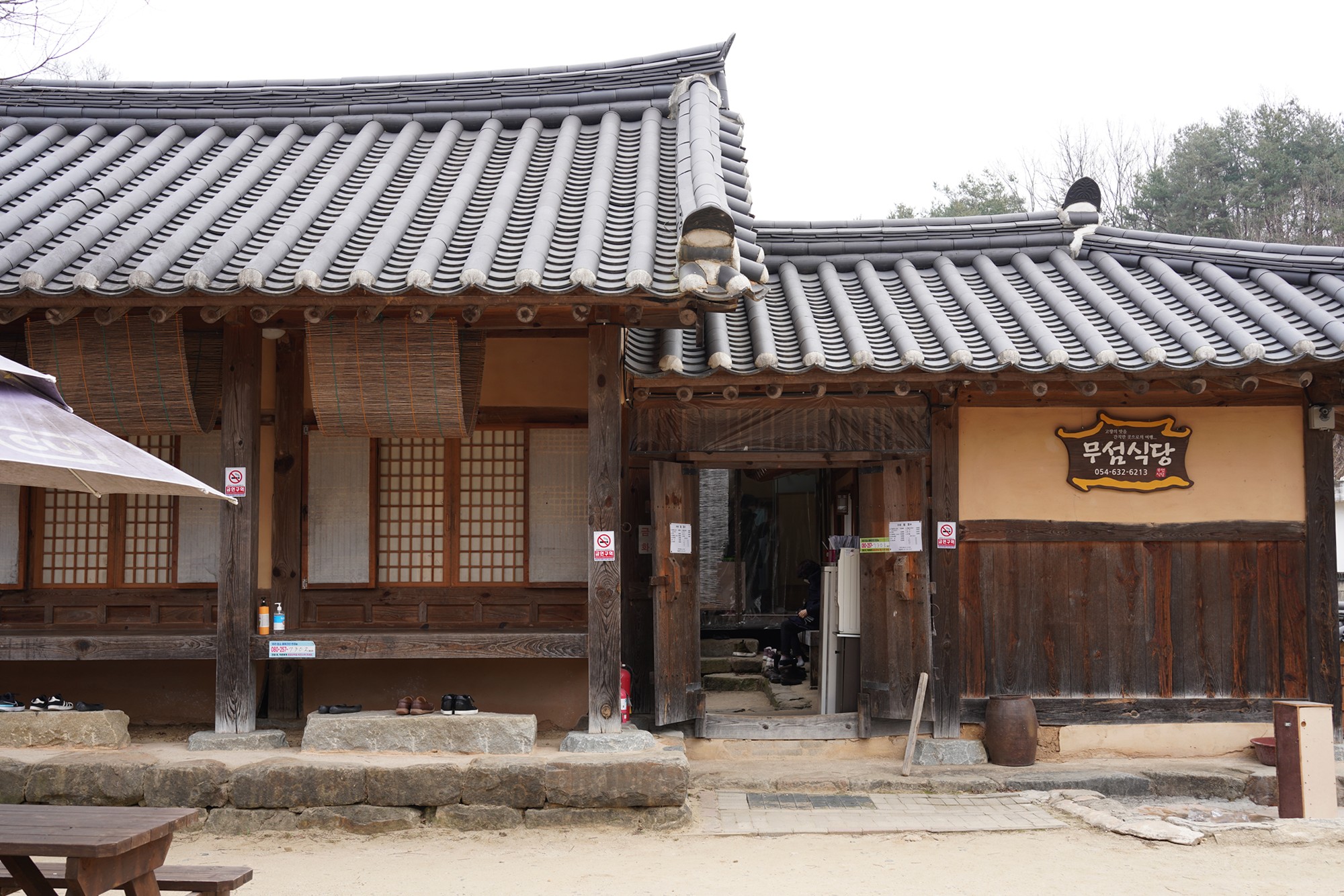 YeongJu 2 (39)