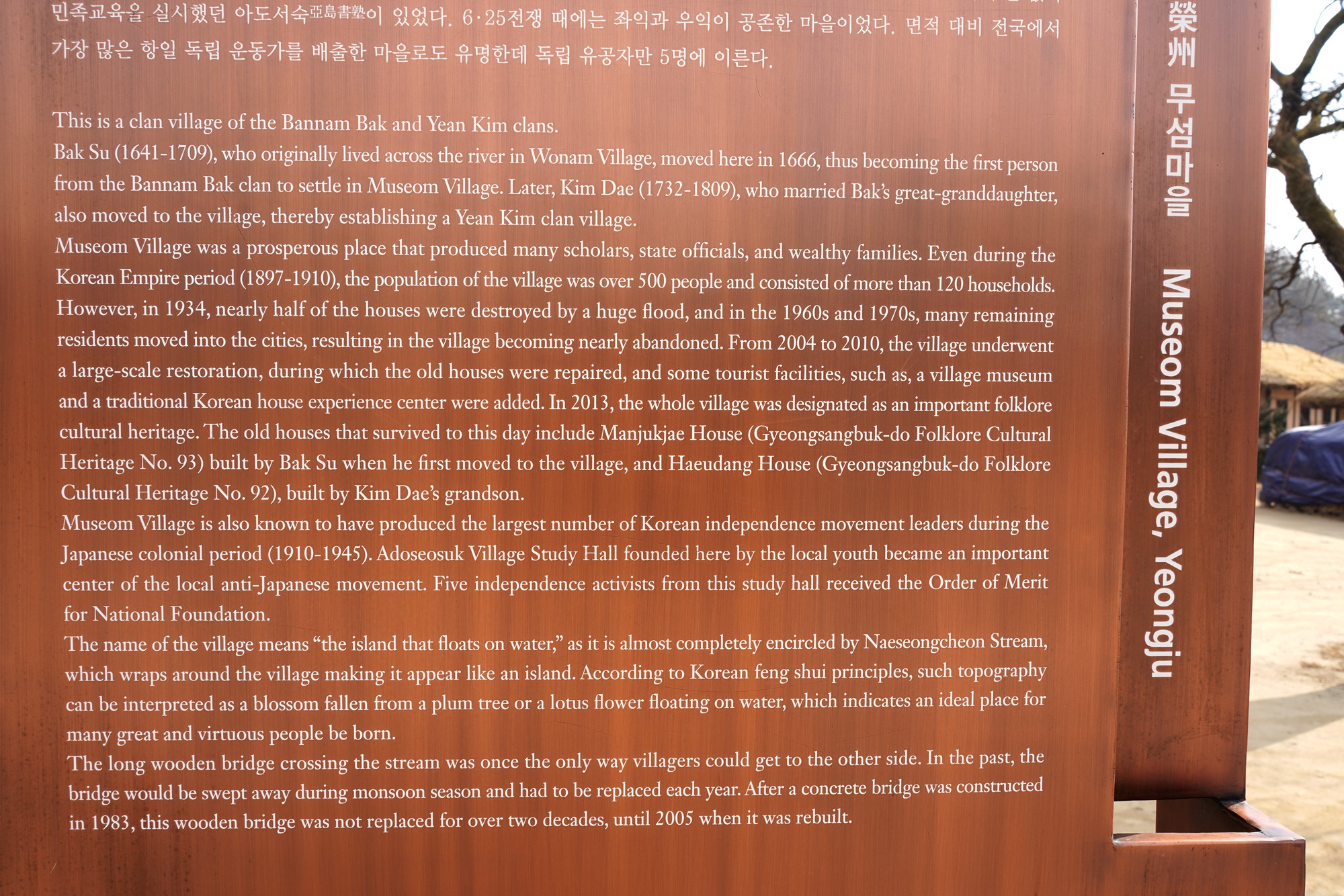 YeongJu 2 (4)
