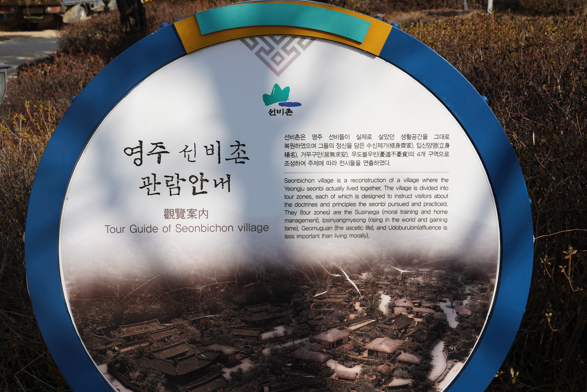 YeongJu (46)
