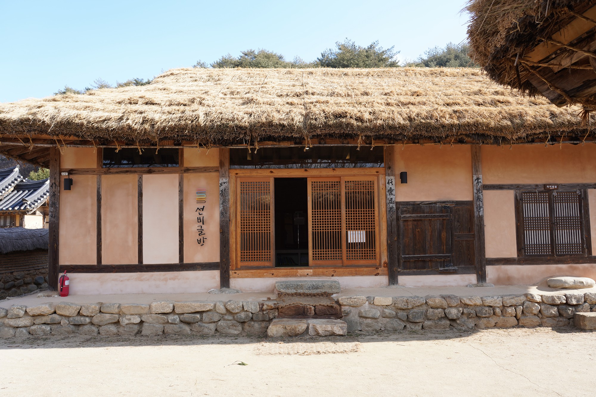 YeongJu (70)