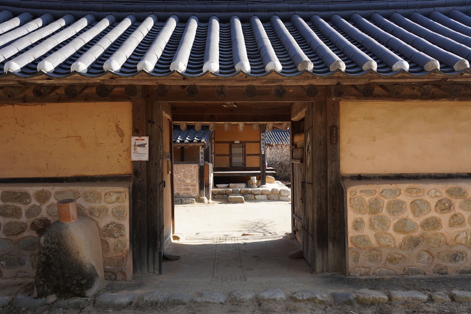 YeongJu (77)