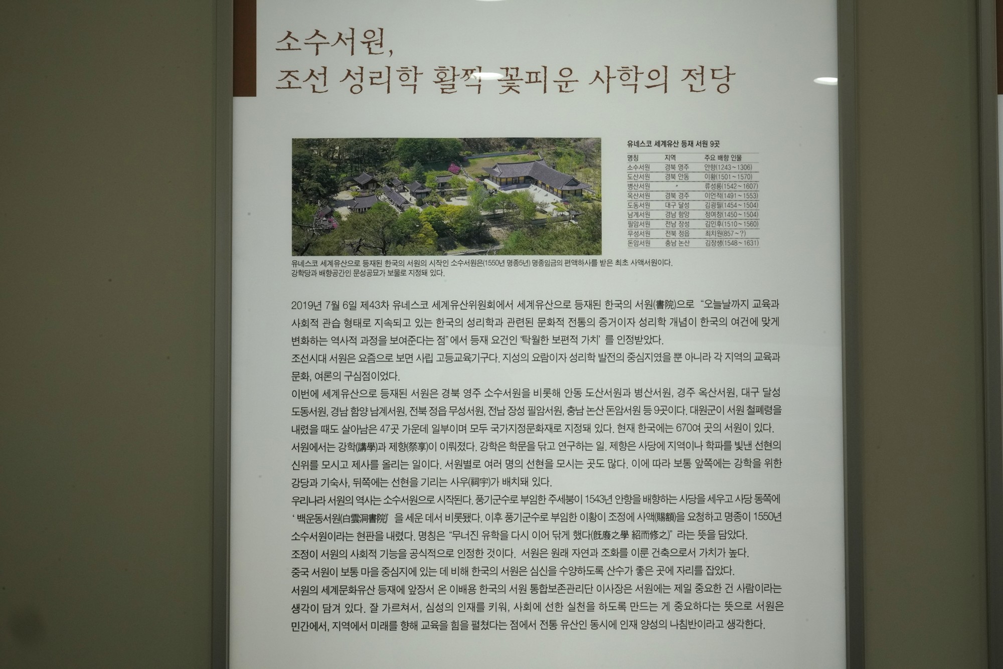 YeongJu (9)