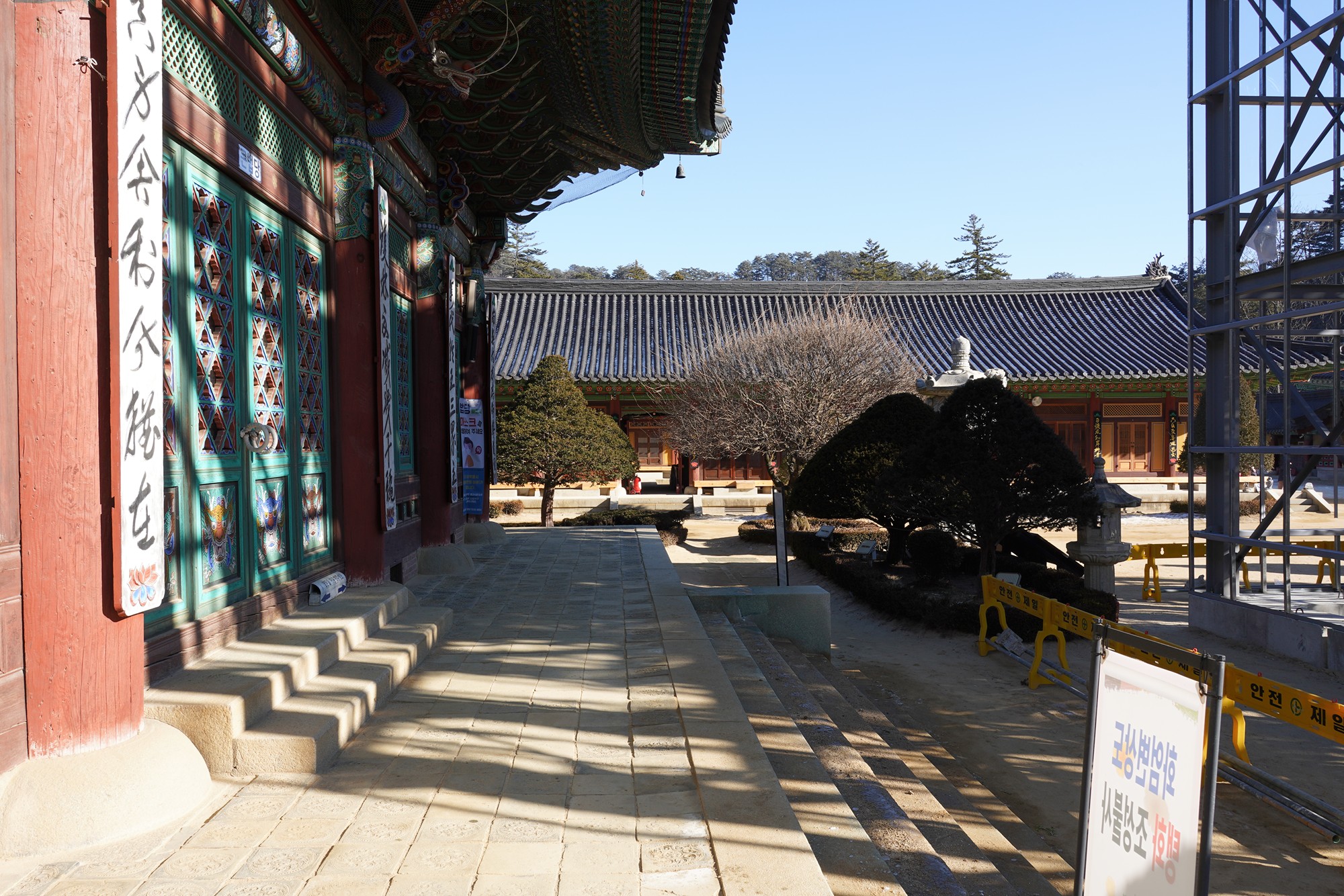Daegwallyeong 3 (29)