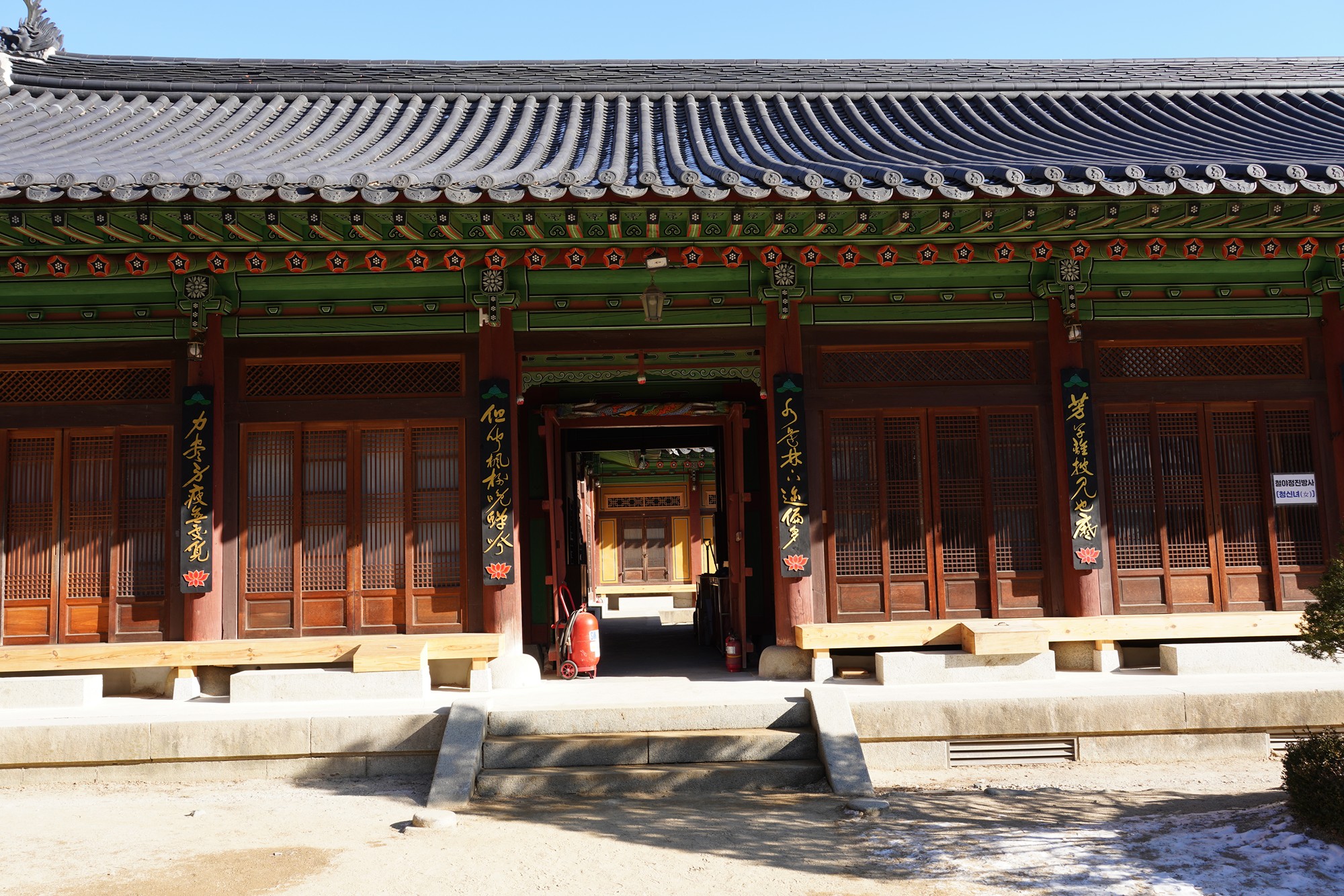 Daegwallyeong 3 (38)