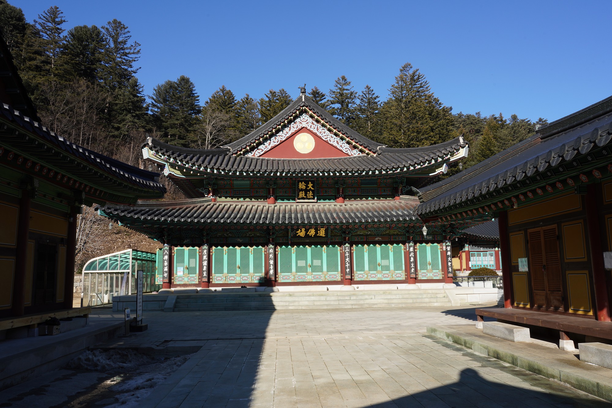Daegwallyeong 3 (43)