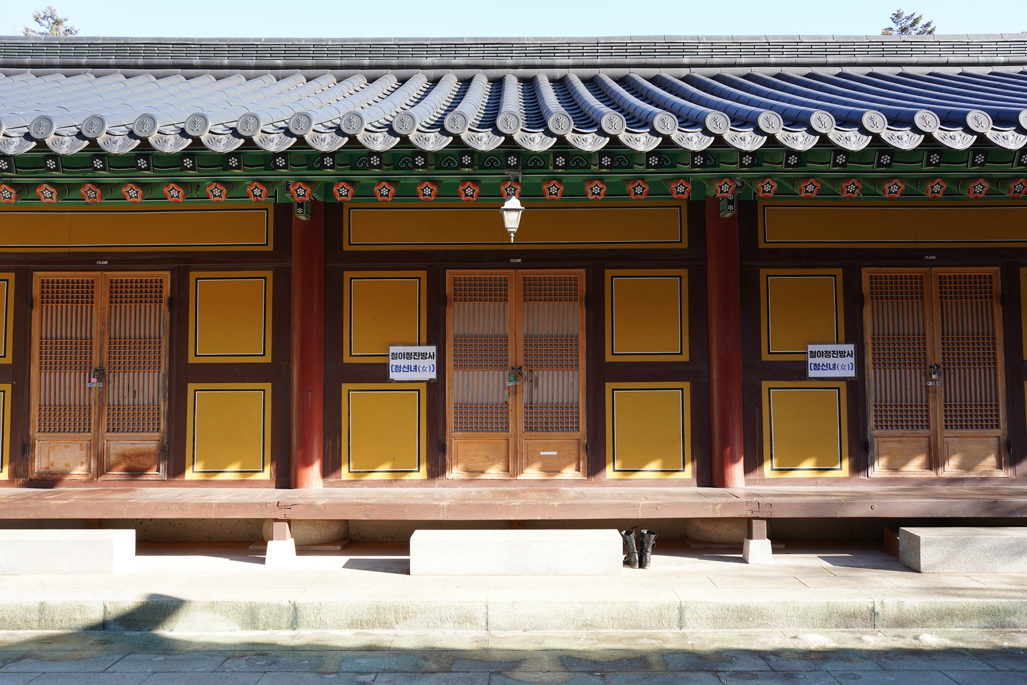 Daegwallyeong 3 (45-1)