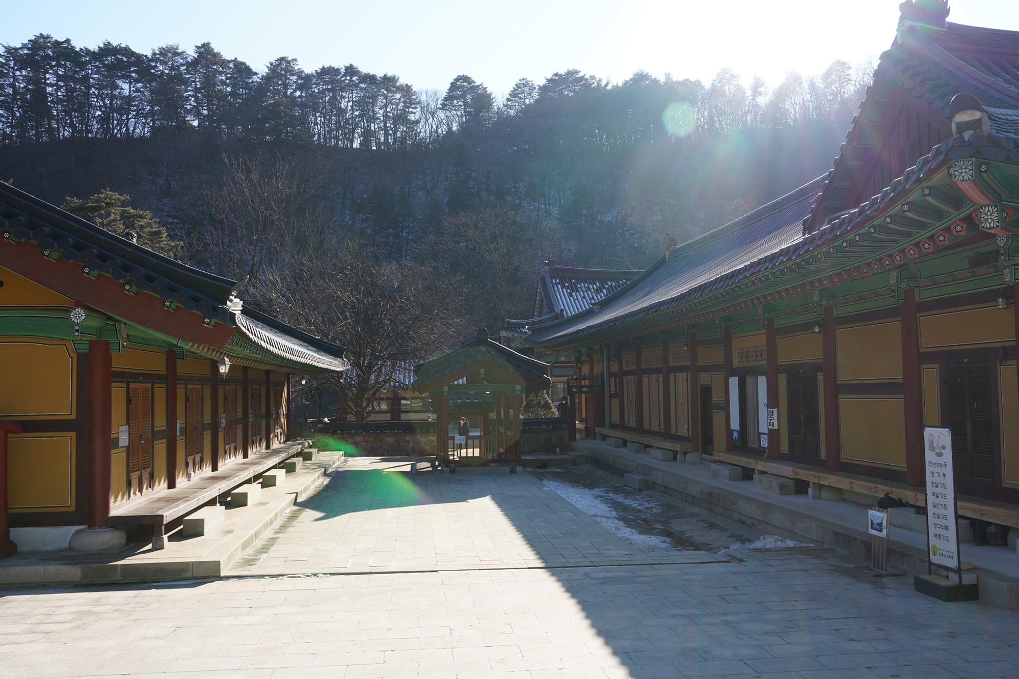Daegwallyeong 3 (45)