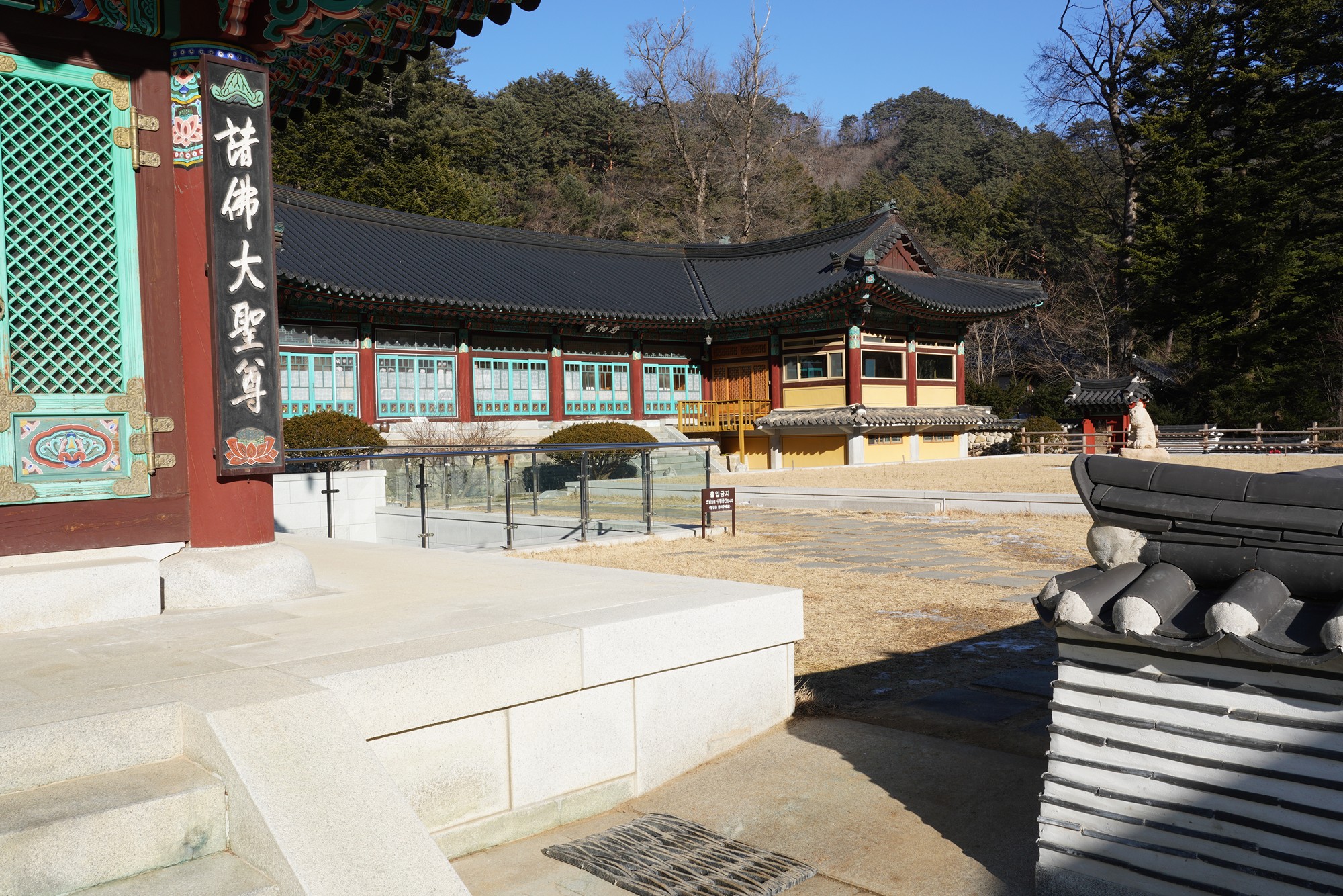 Daegwallyeong 3 (46)