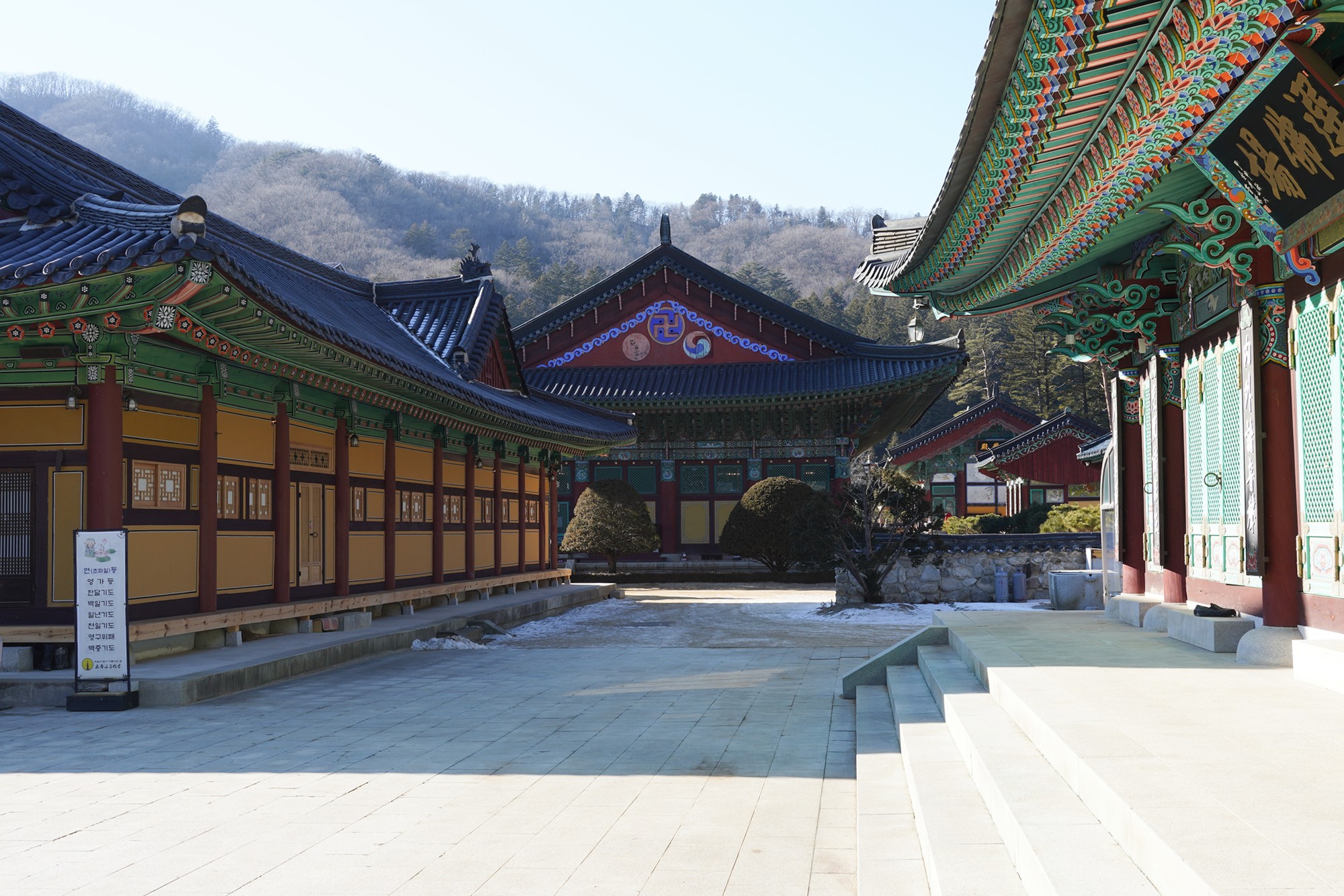 Daegwallyeong 3 (48)
