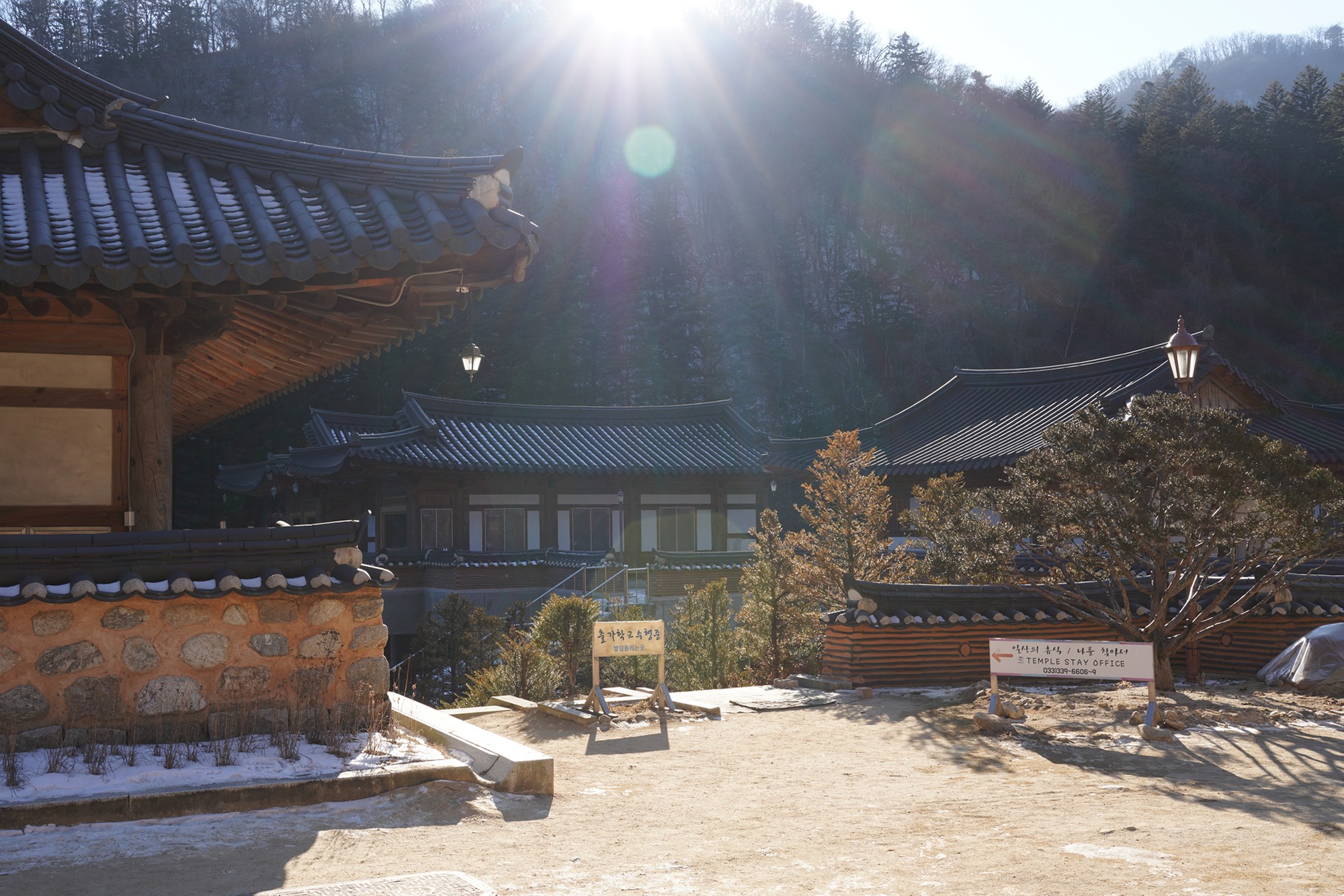 Daegwallyeong 3 (55)